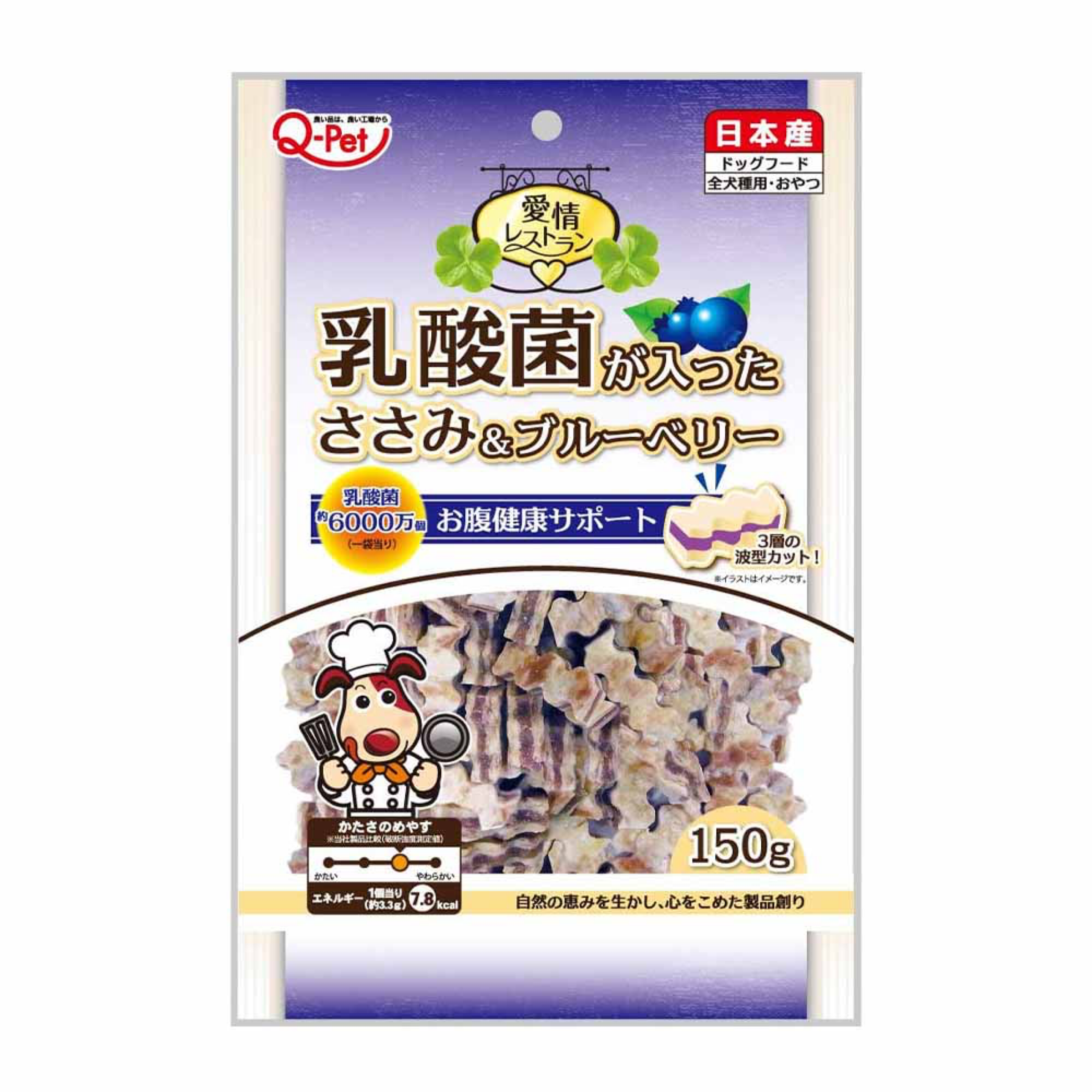 巧沛 乳酸菌雞肉條（藍莓口味） 有效26.09.22