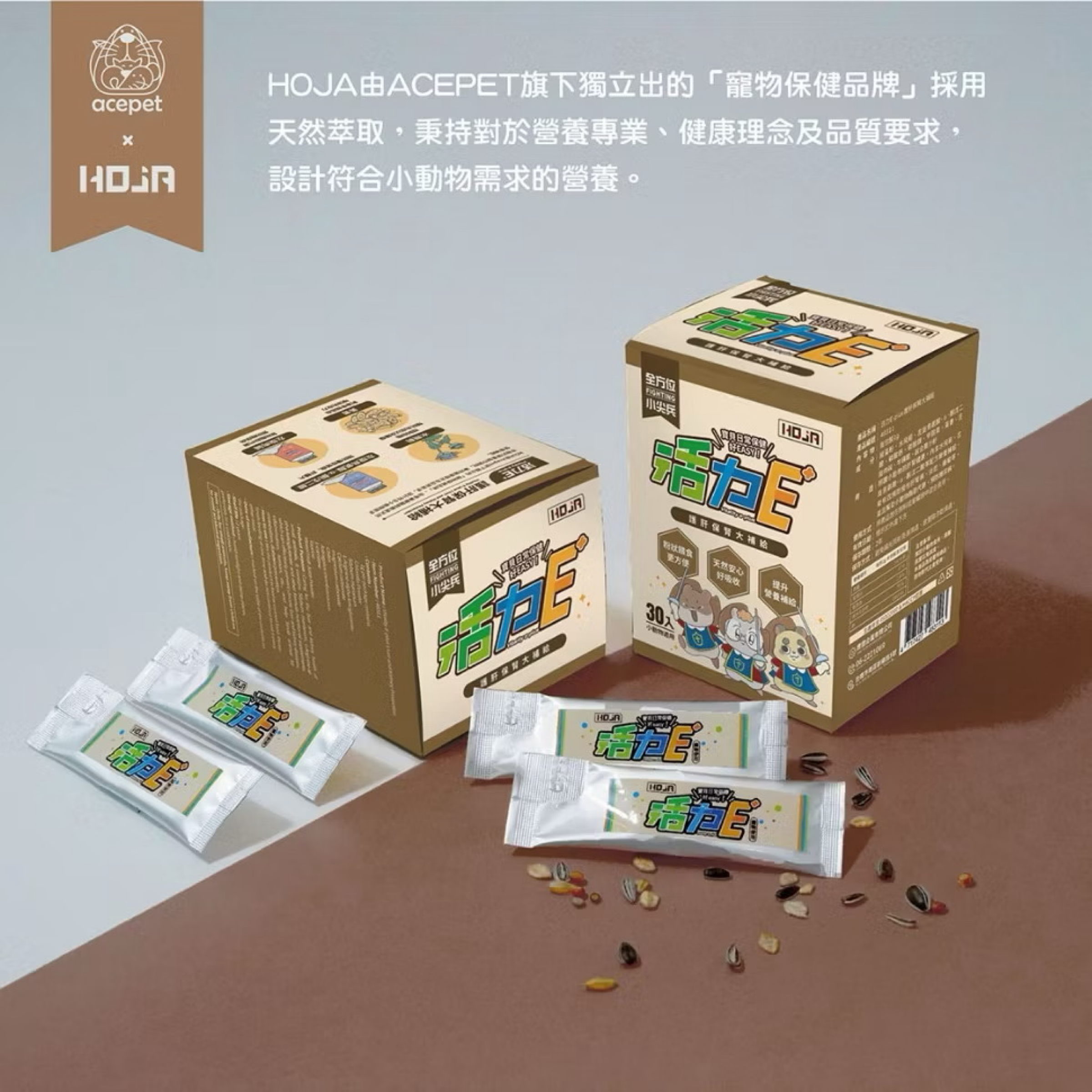 【 愛思沛 ACEPET 】HOJA 肝腎保健