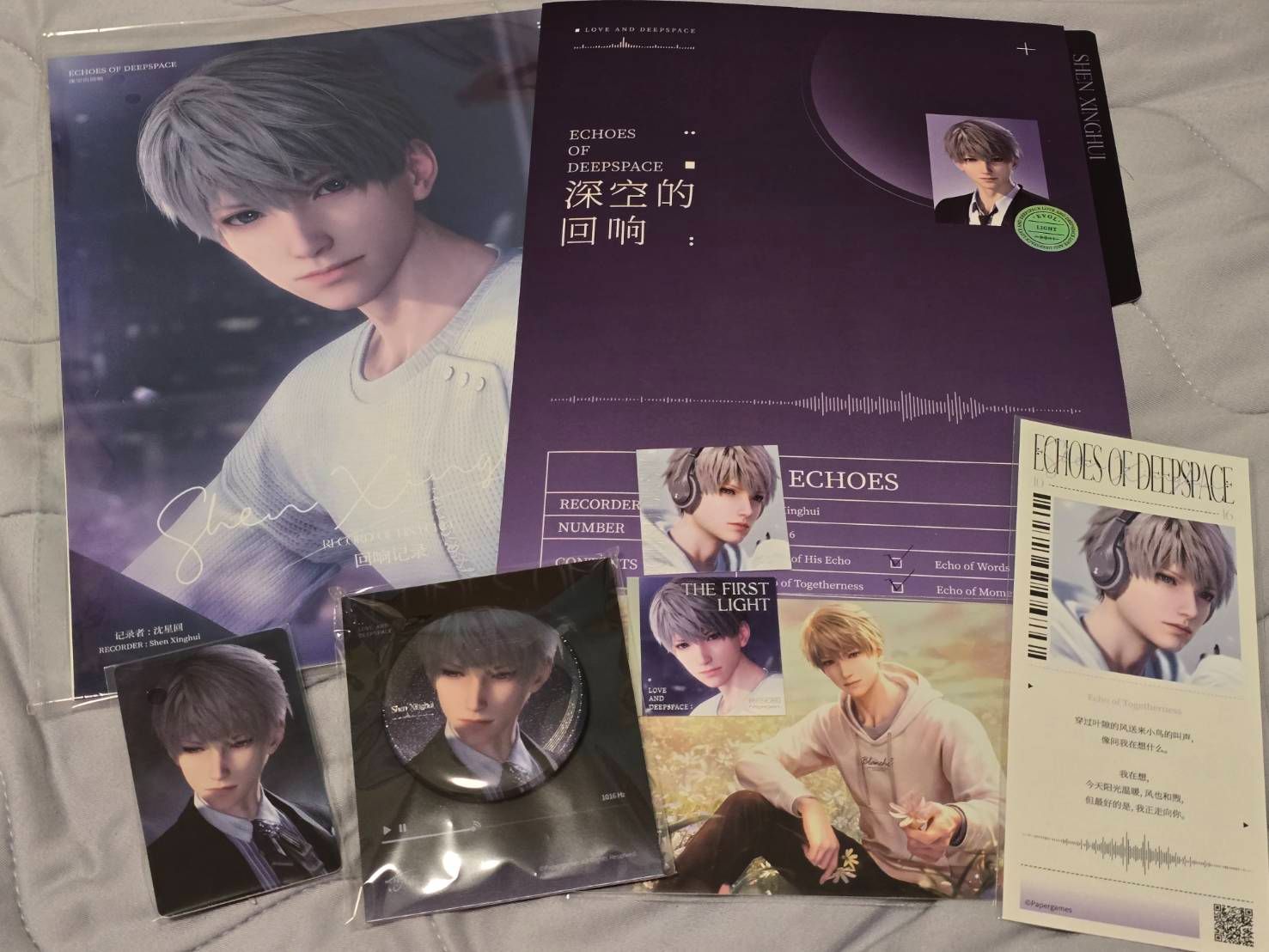 沈星回 CD 拆!現貨