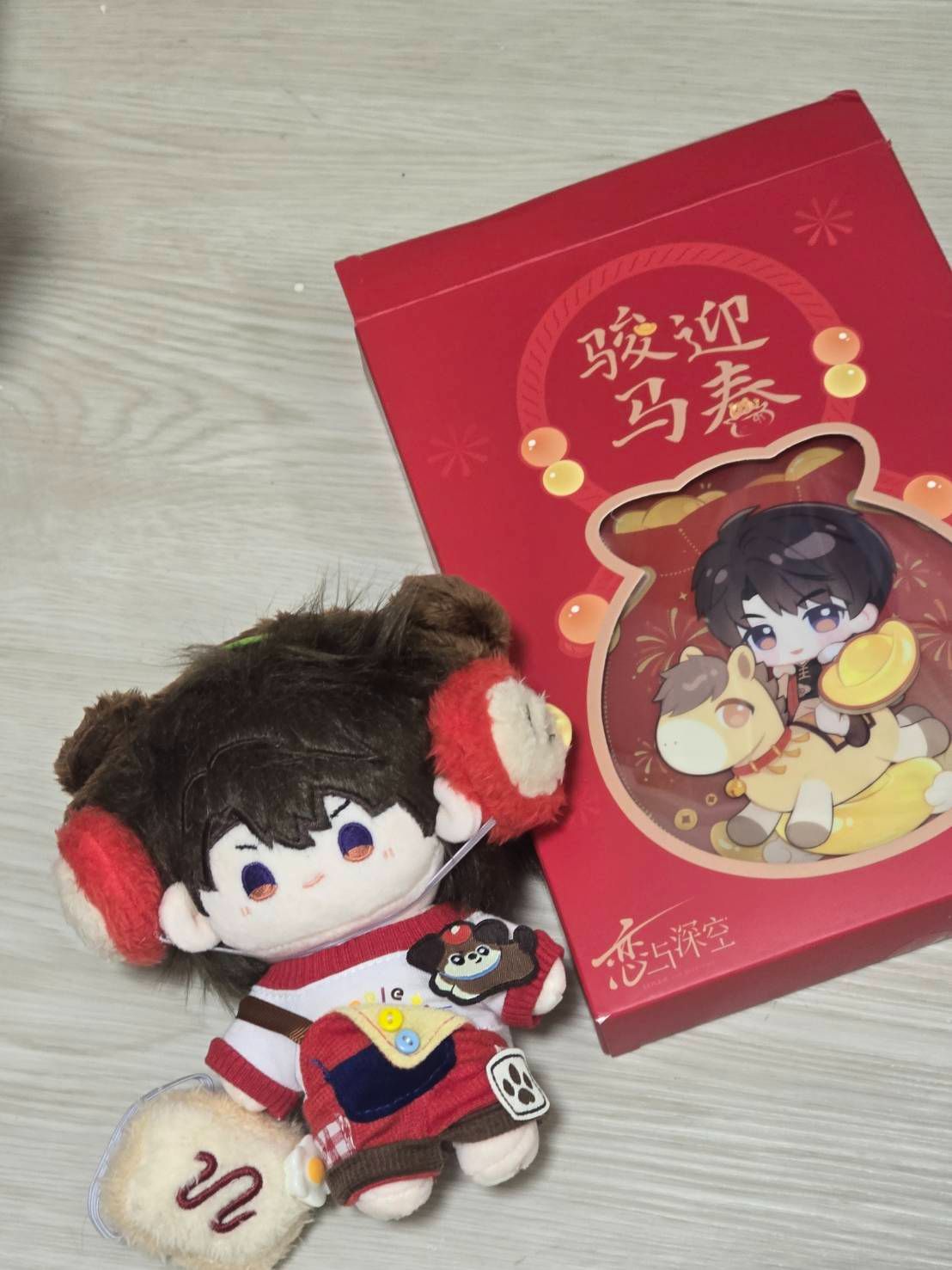 夏以晝 SET 娃 套裝+福掛 娃有骨10CM