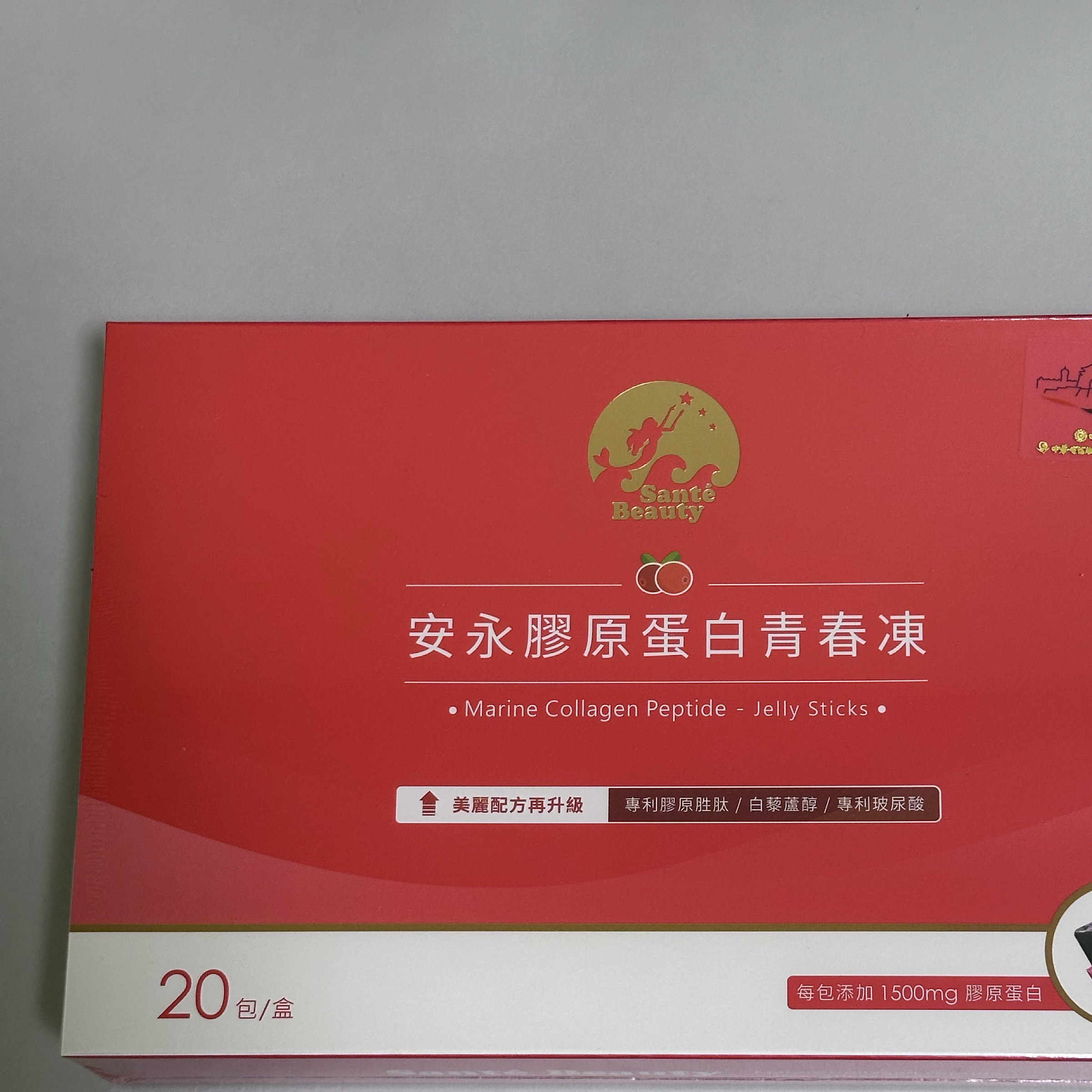 安永膠原蛋白青春凍-20包