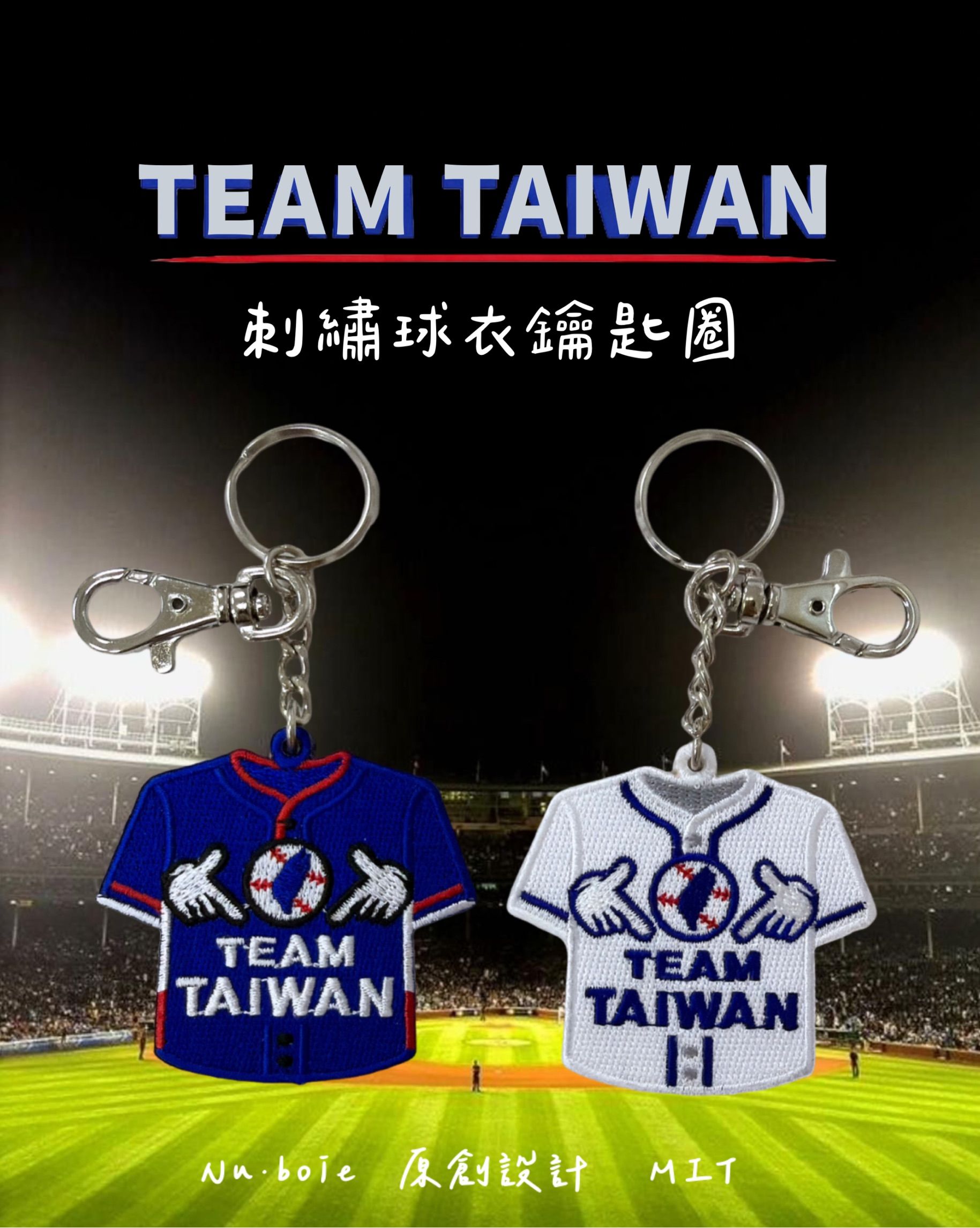 TEAM TAIWAN 刺繡