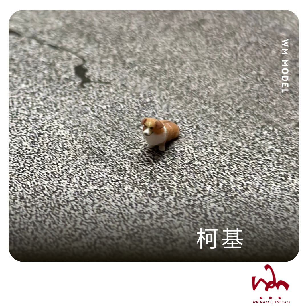 1/64 柯基 狗狗 3D列印 模型 場景 配件