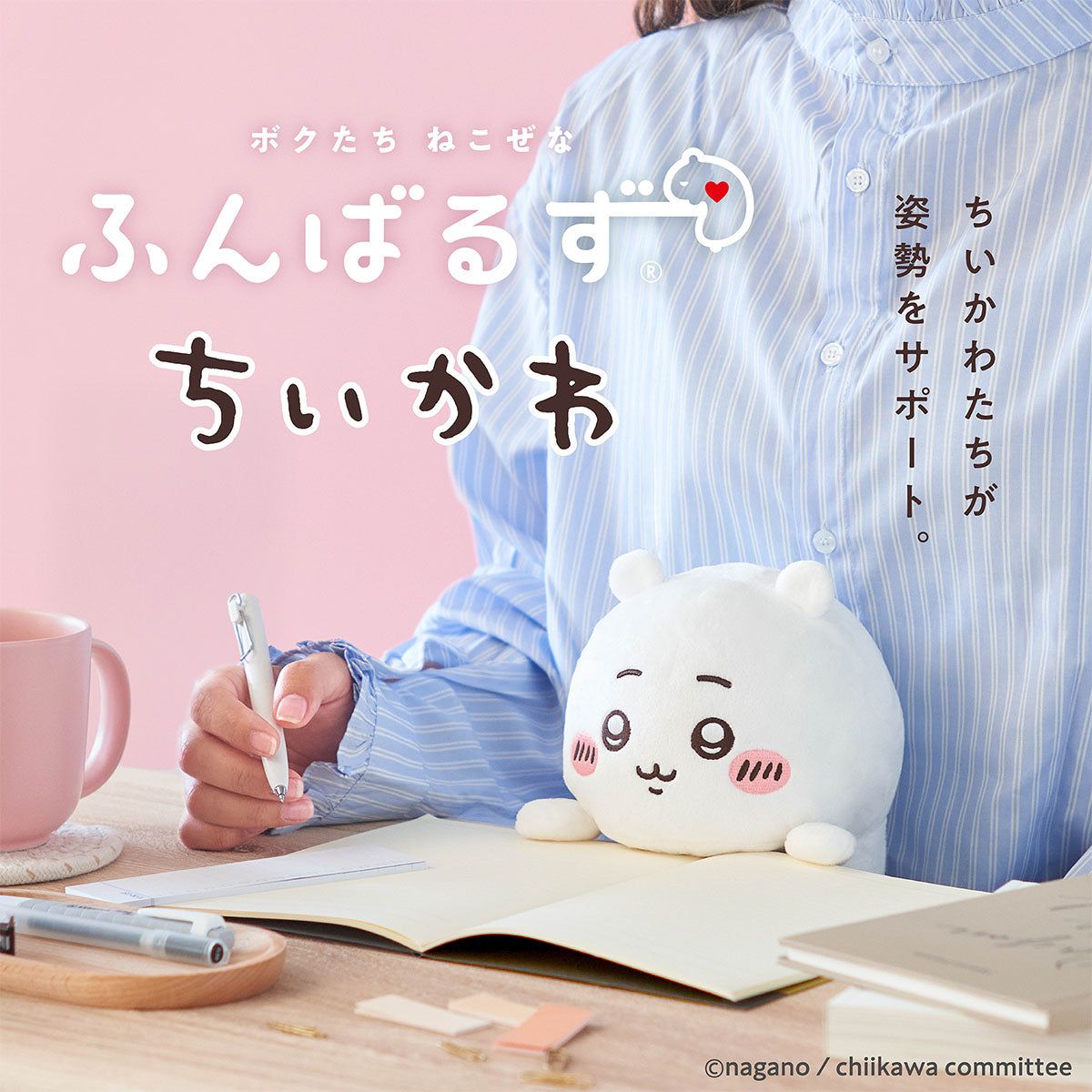 現貨∣日本🇯🇵✶⌑ Dreams 吉伊卡哇 防駝背娃娃 正版商品