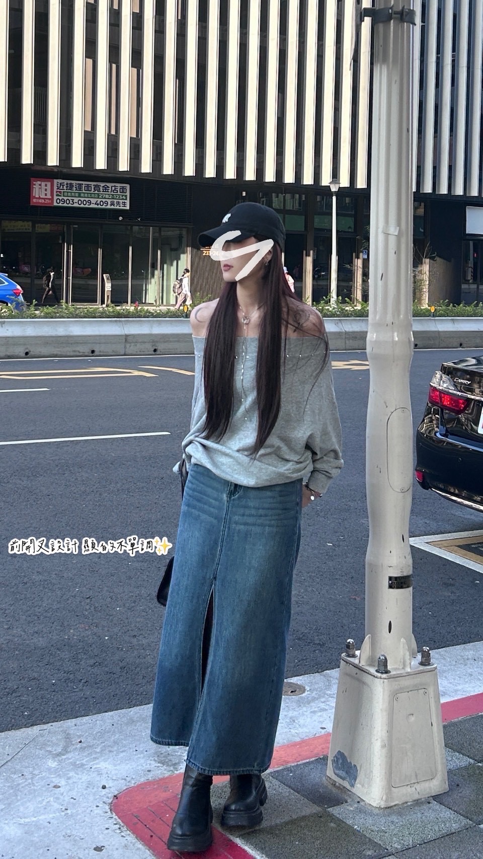 前開叉牛仔裙