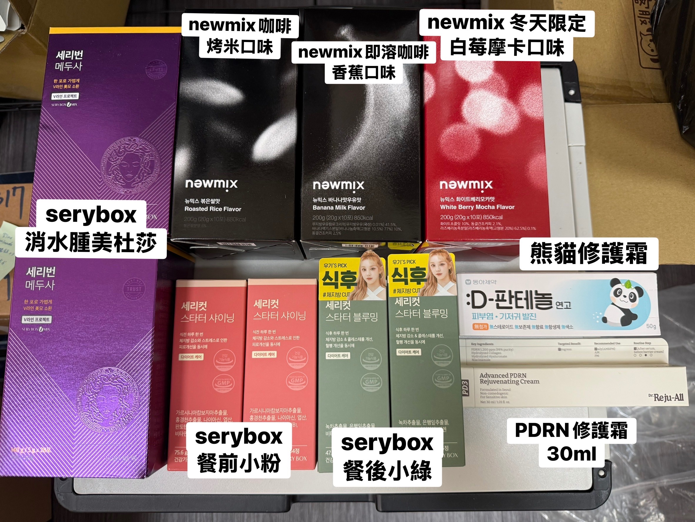 Serybox產品