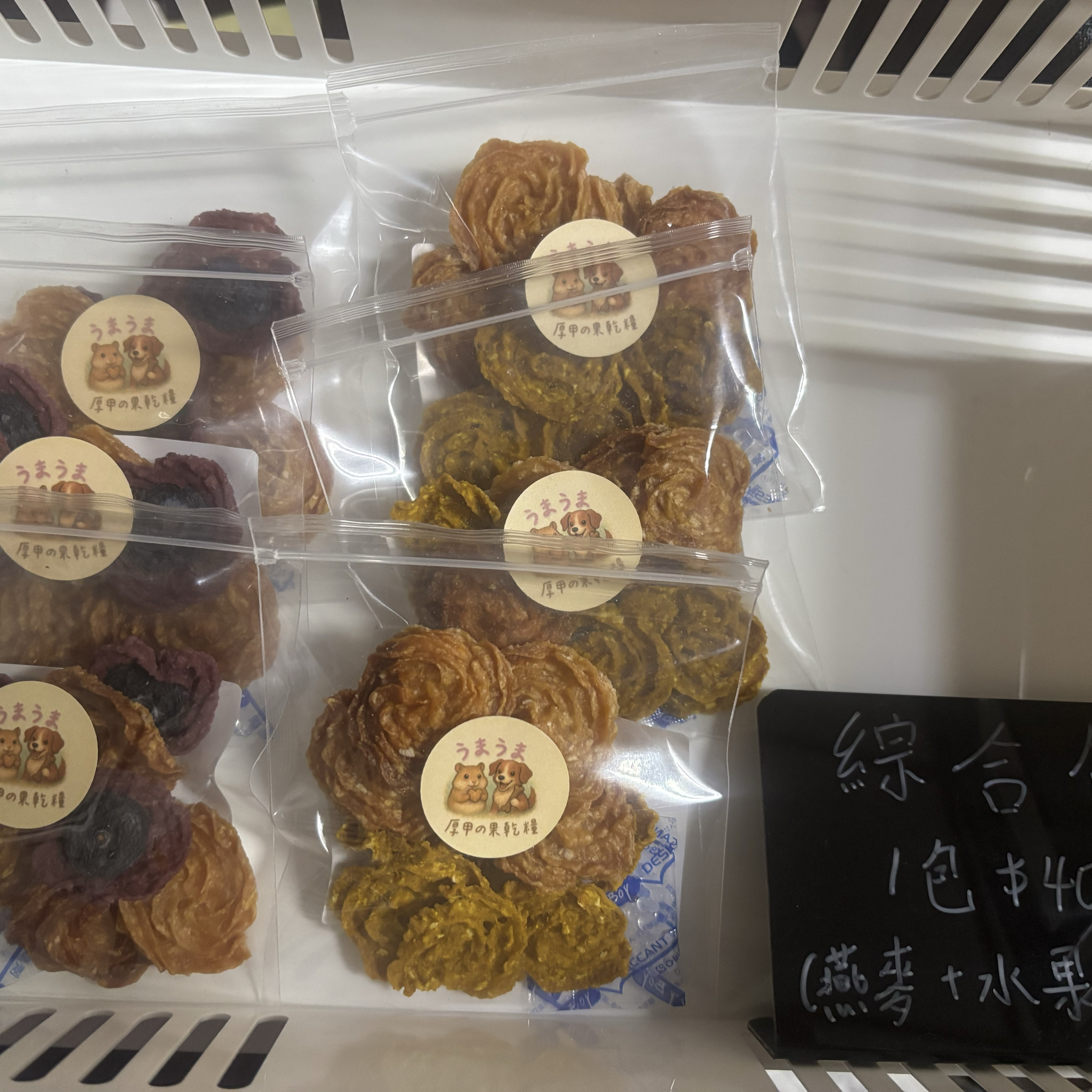 綜合包（15-20克）