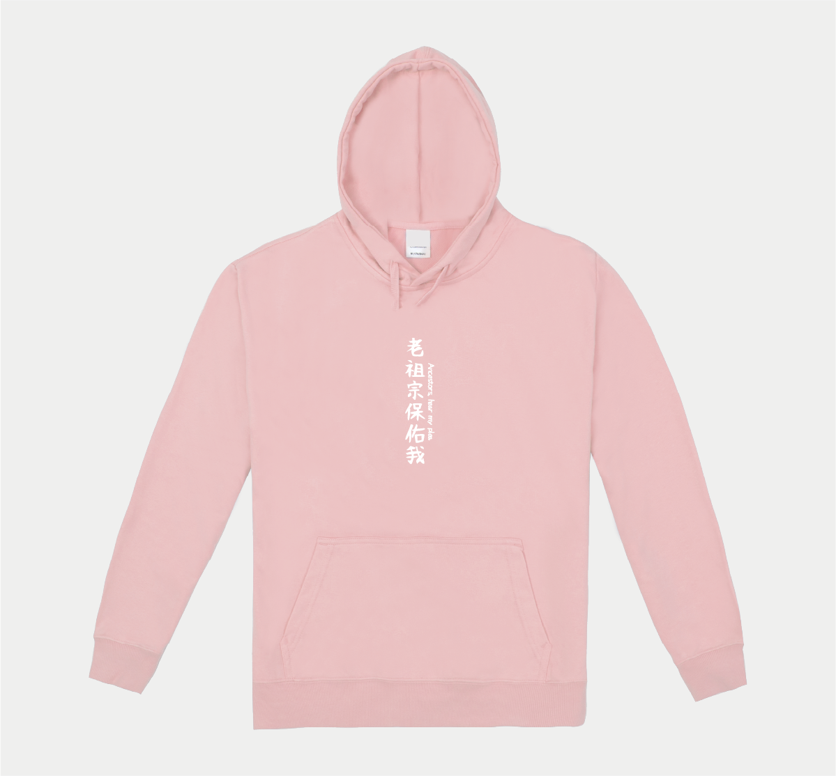 【WAVES】老祖宗保佑我 厚磅落肩款無刷毛帽T 滿千免運