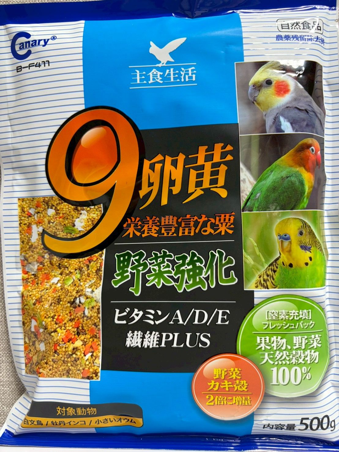 Canary 主食生活 9卵黃野菜加倍鈣質強化粟 9卵黃+野菜粟 鸚鵡飼料