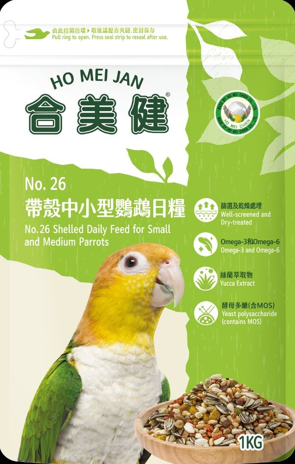 合美健No.26 帶殼中小型鸚鵡日糧-1kg/200g