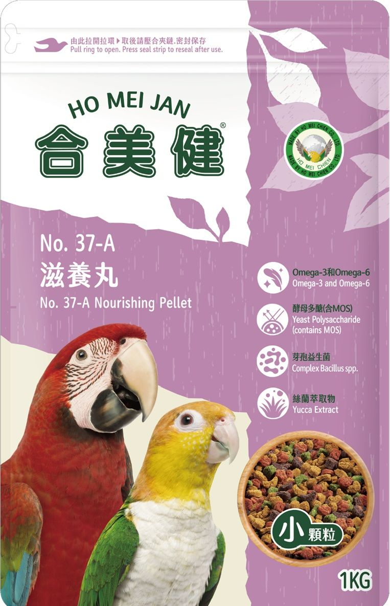 合美健No.37-A 滋養丸（大顆粒）-滋養丸（小顆粒）-1kg/200g