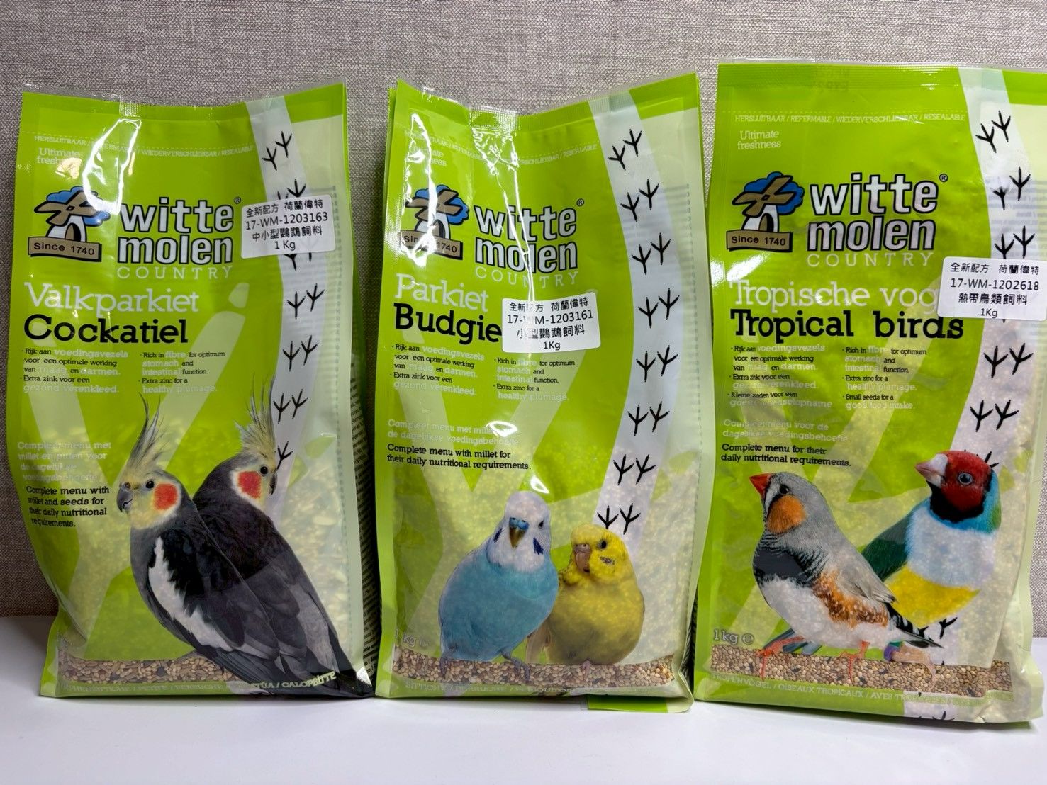 Witte Molen荷蘭偉特特級營養飼料（中小型鸚鵡/小型鸚鵡/熱帶鳥類）-1kg/200g