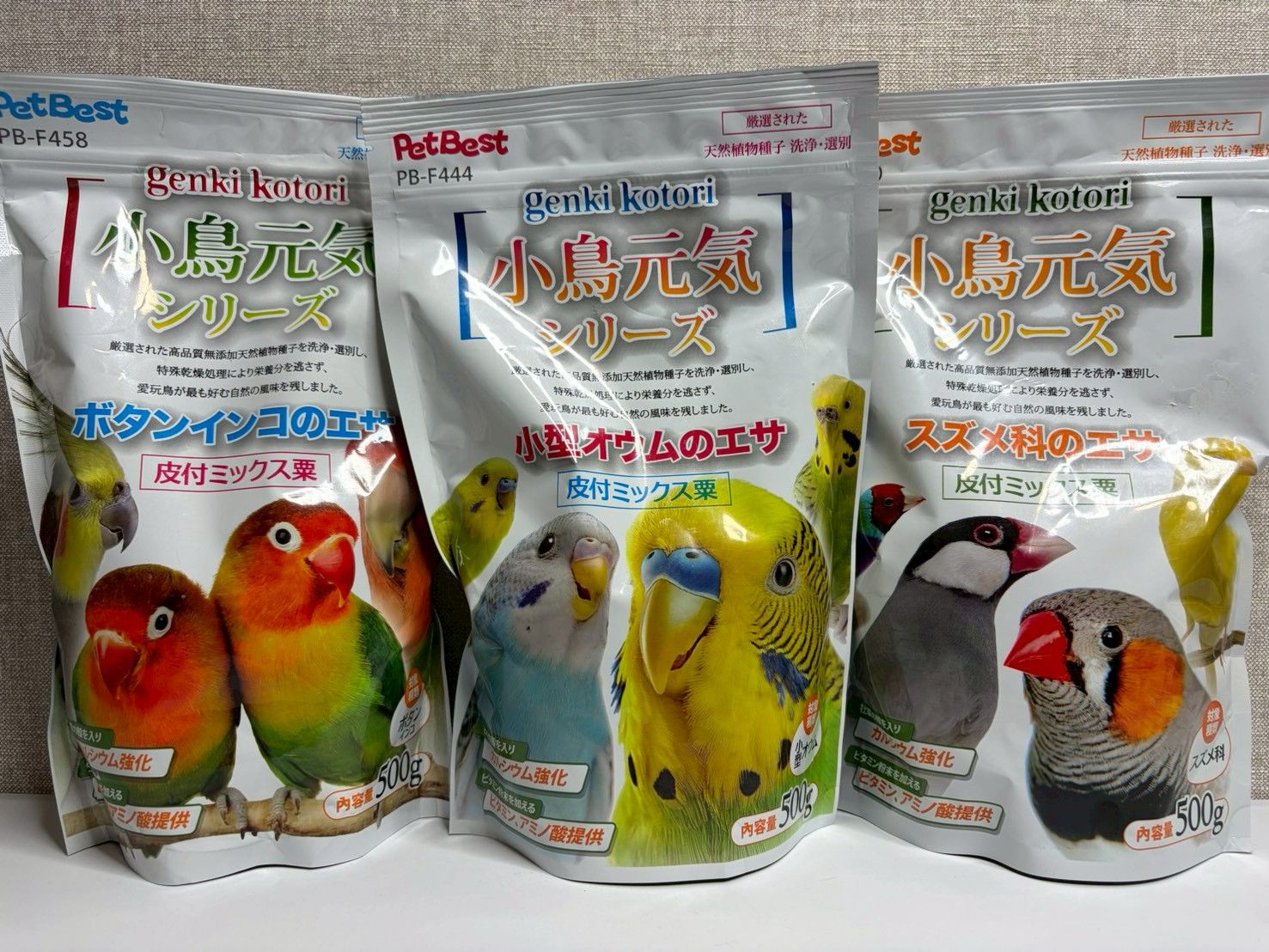 小鳥元氣系列【長尾鸚鵡/虎皮鸚鵡/雀科文鳥】專用-500g/200g