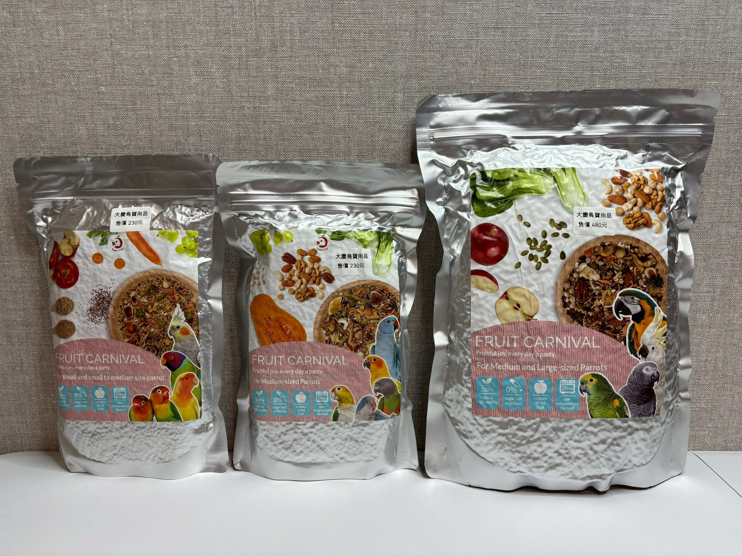 蘋果樹-鮮果嘉年華