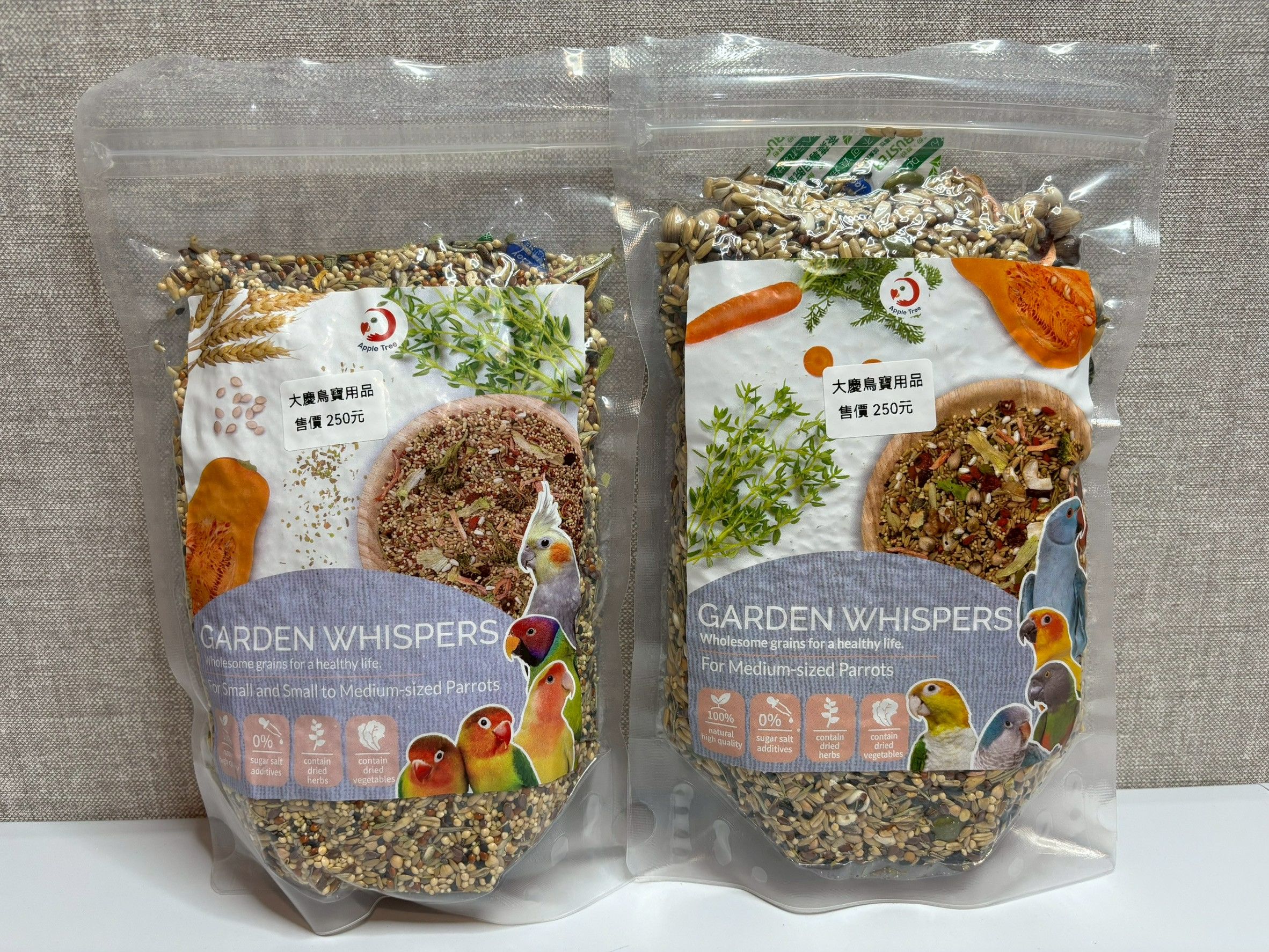 蘋果樹-芳園秘語