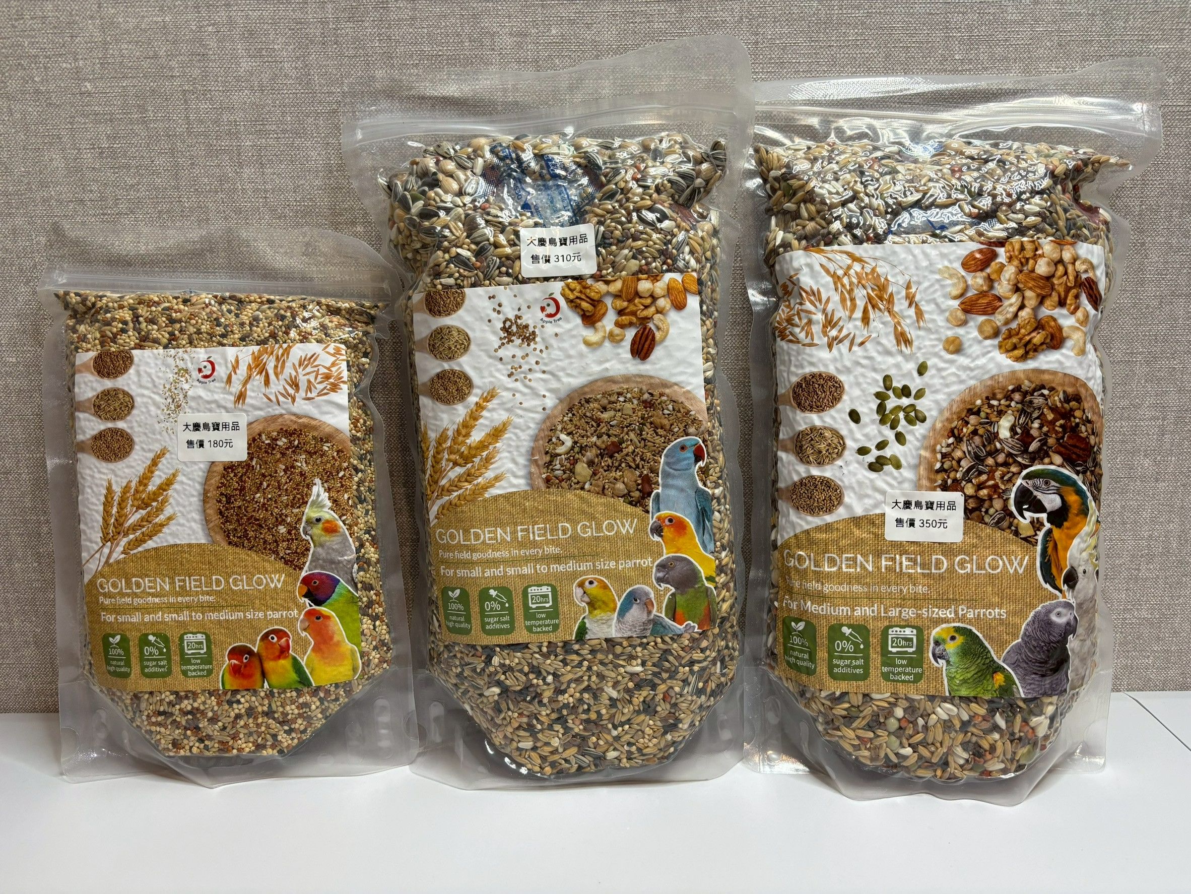 蘋果樹-穗光田野