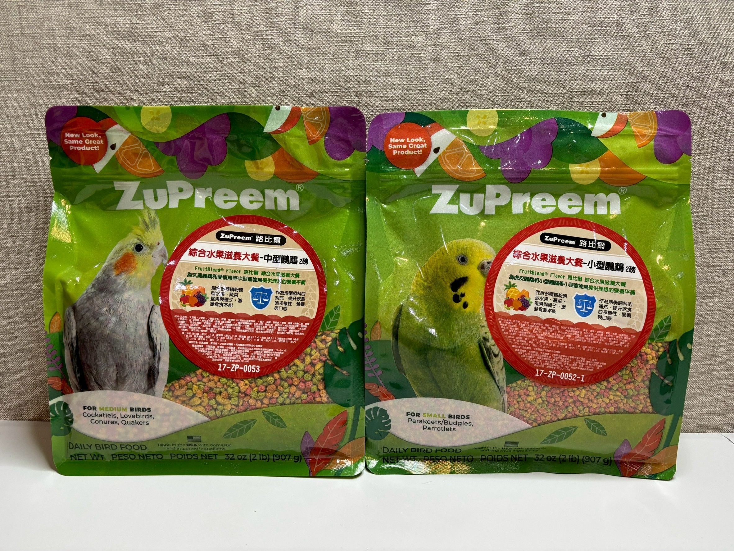 路比爾 ZuPreem 鸚鵡水果滋養丸 中型/小型 907g 原裝 | 250g 真空分裝