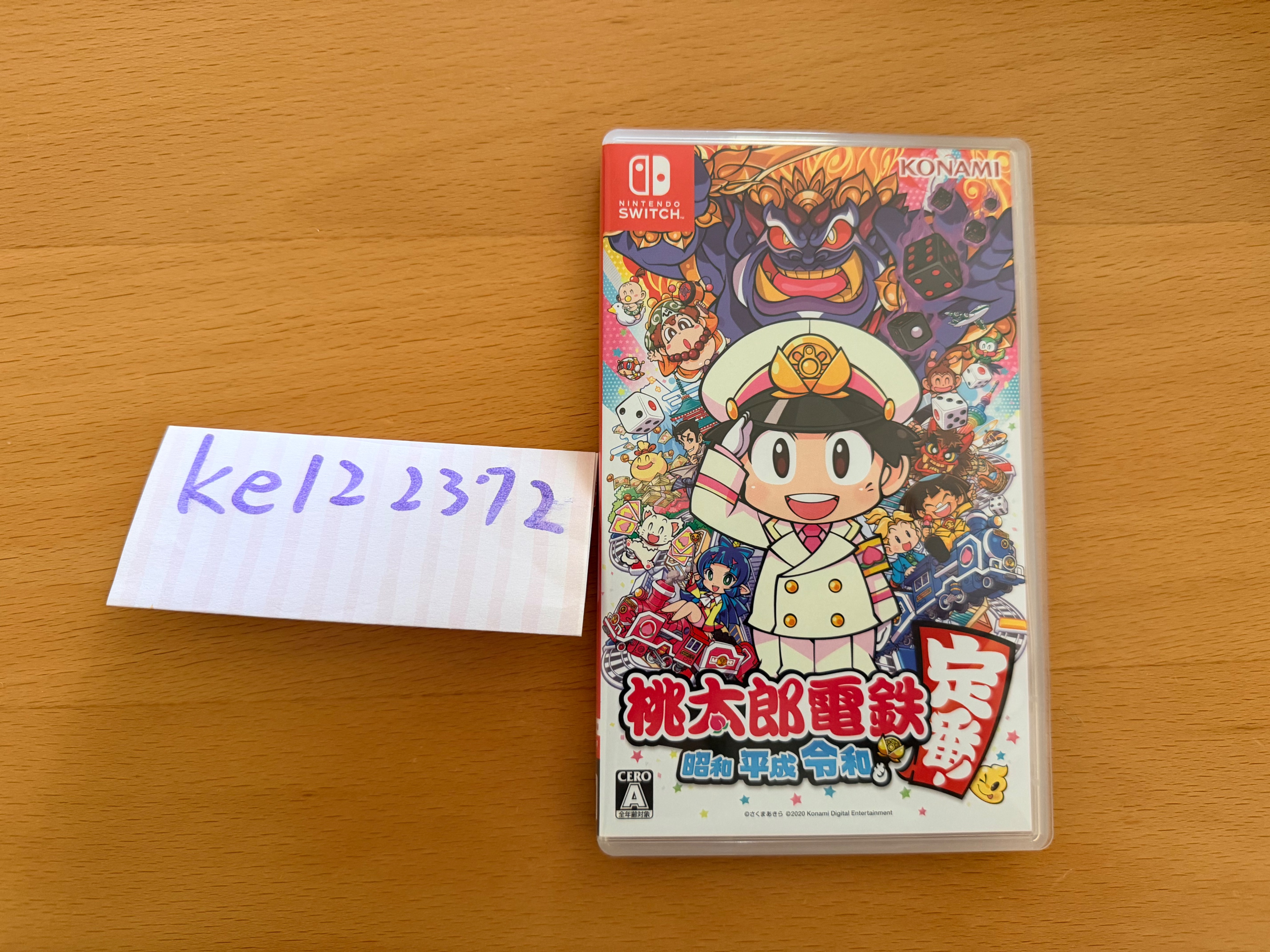 桃太郎電鐵日文版