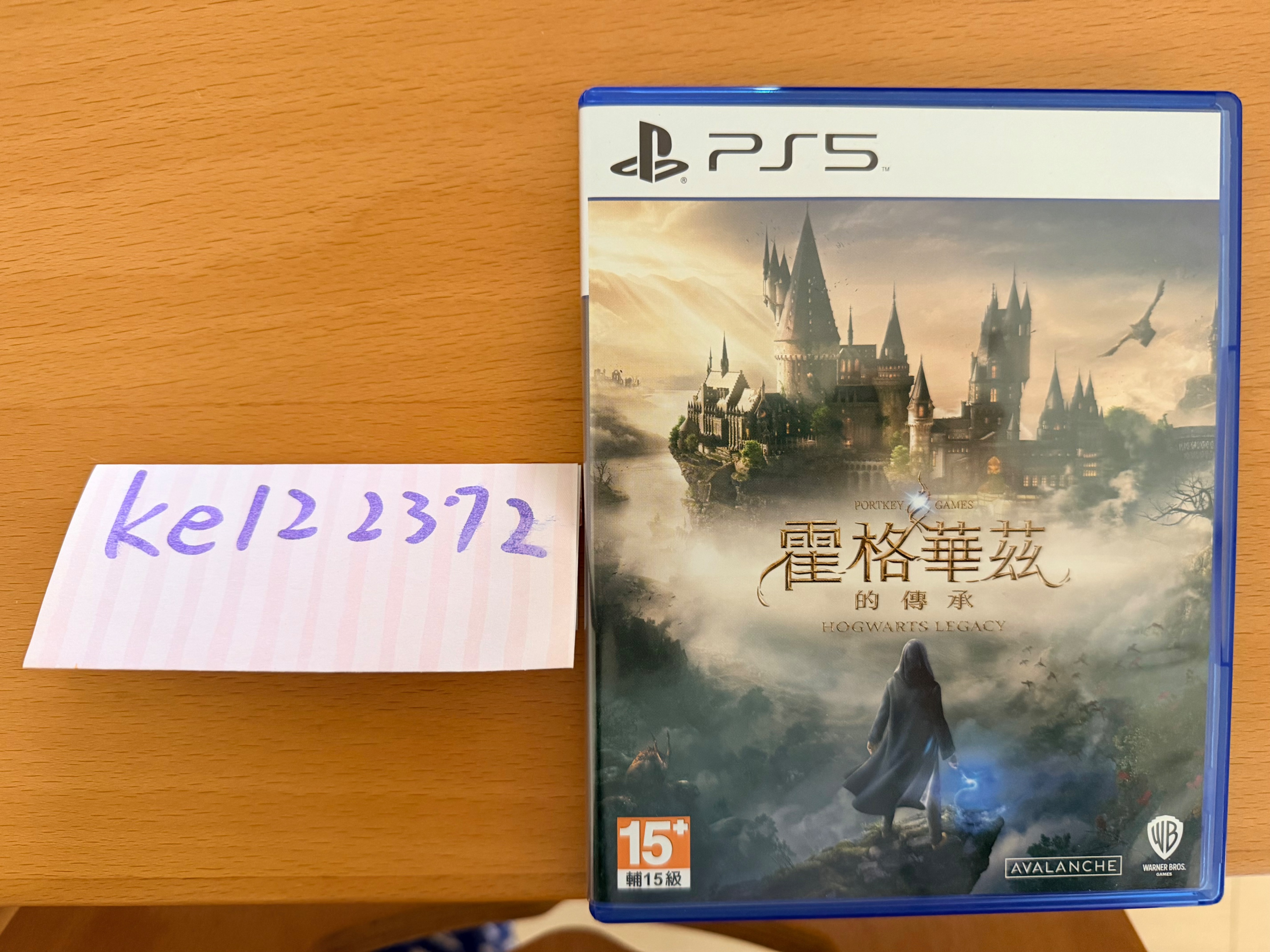 PS5 霍格華茲的傳承