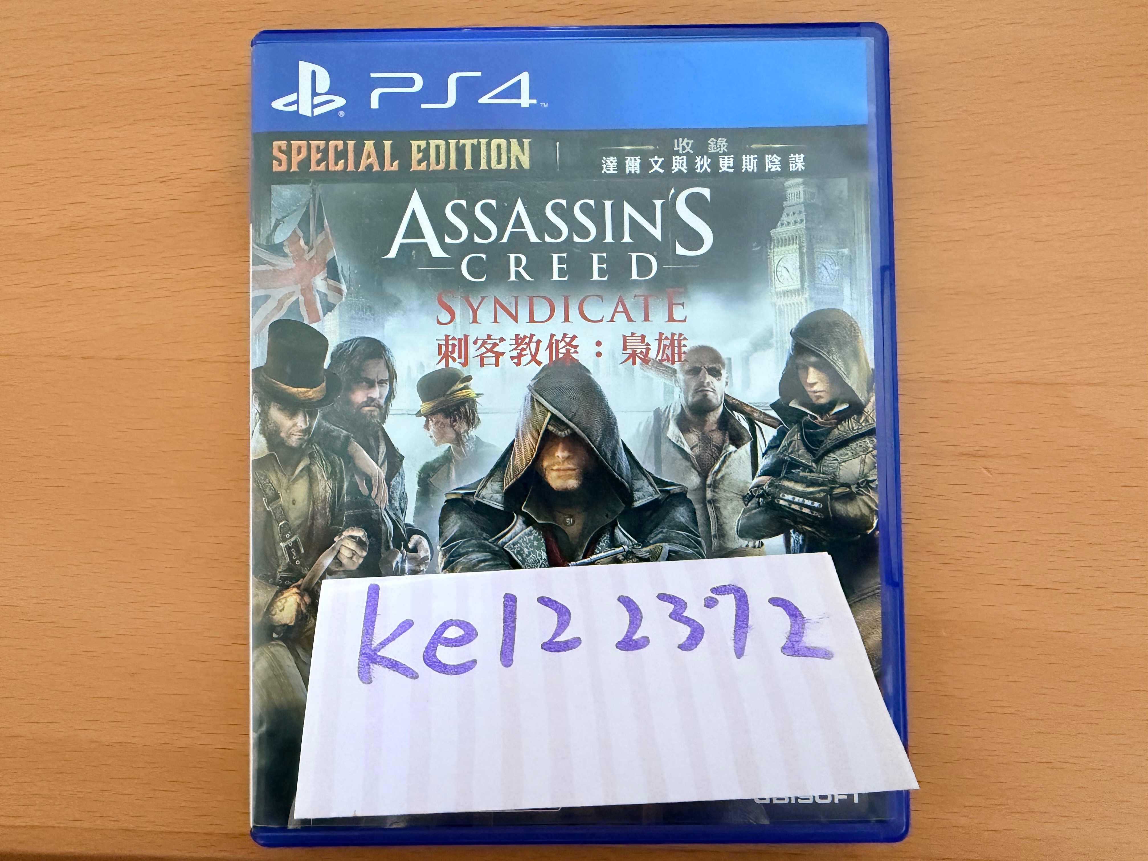 PS4 刺客教條梟雄