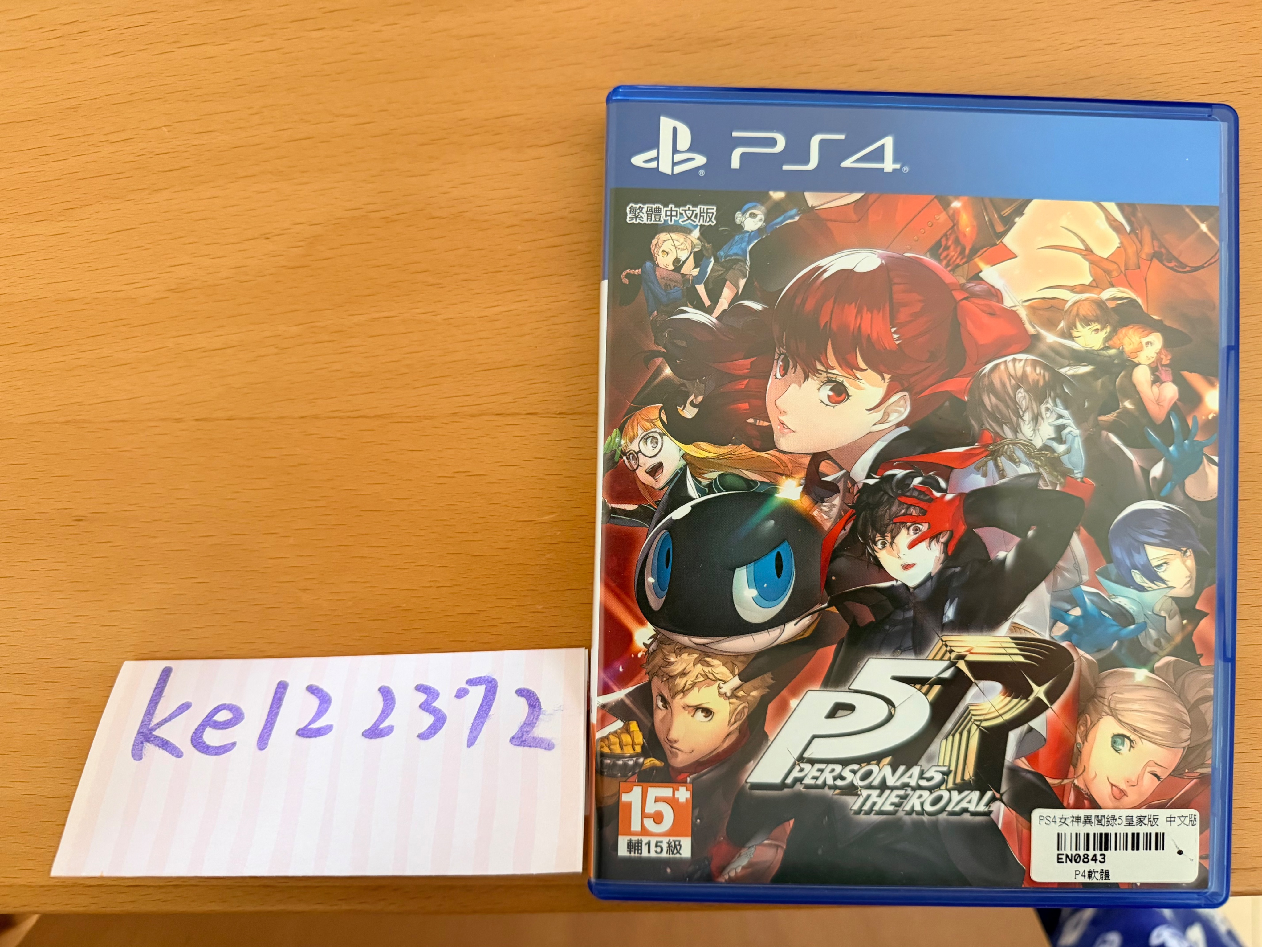 PS4 女神異聞錄5 皇家版