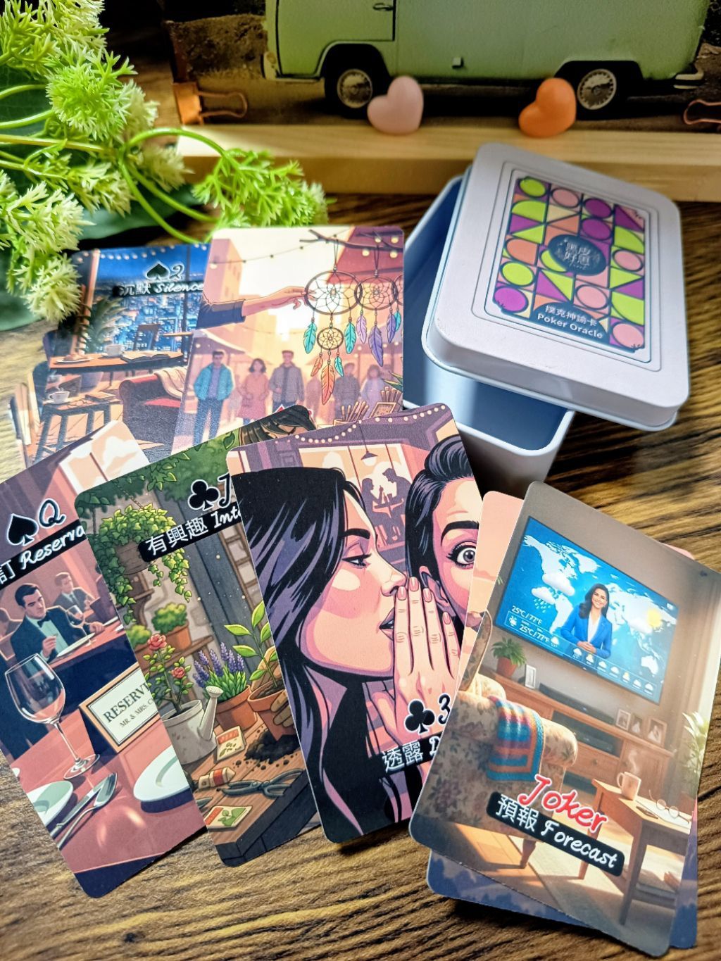 黑皮好思［原創占卜卡］🌟撲克神諭卡-三用牌卡：神諭+塔羅牌+撲克牌