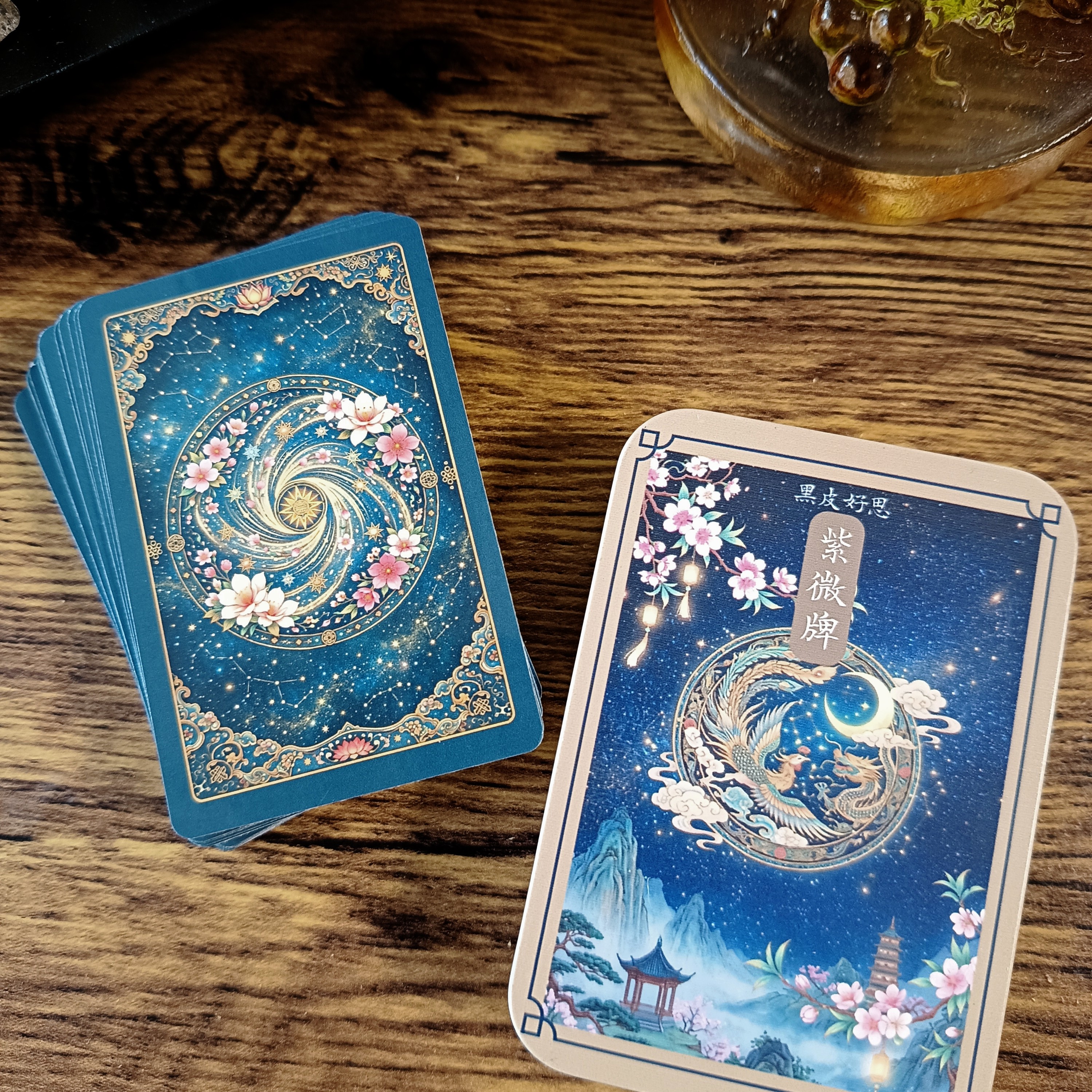 黑皮好思原創［紫微牌］*神諭卡