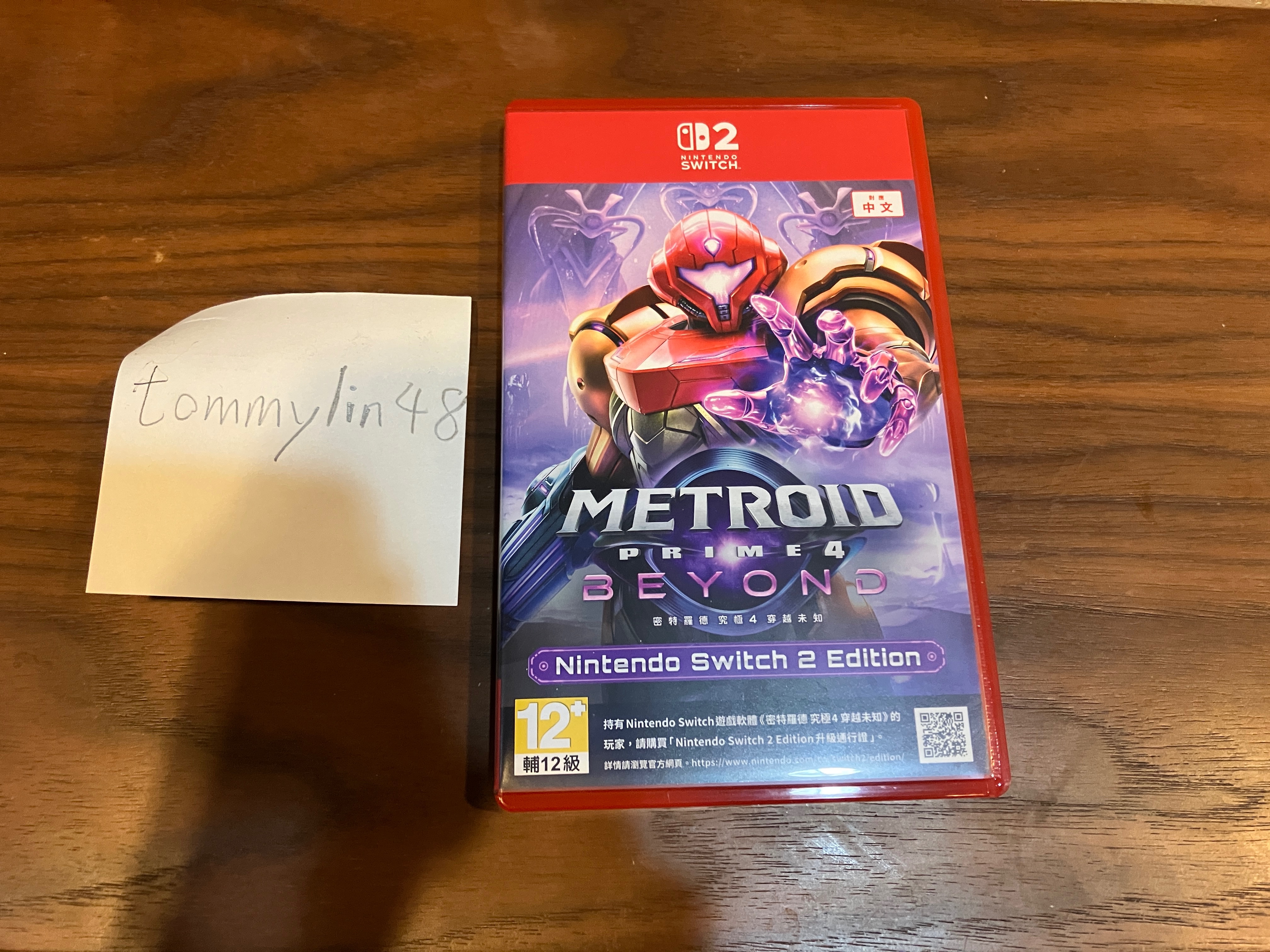 NS2 密特羅德 究極 4：穿越未知