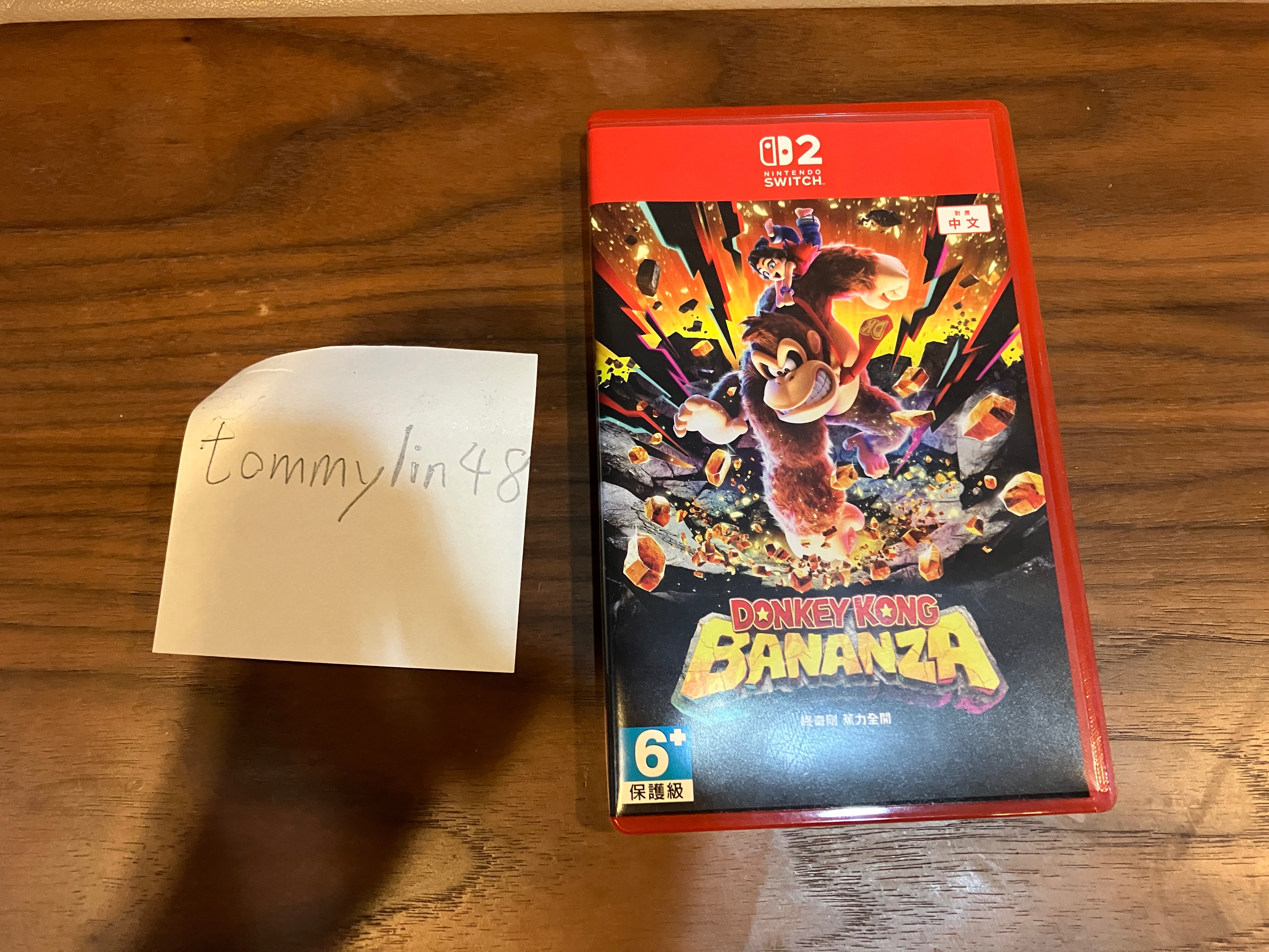 NS2 咚奇剛 蕉力全開