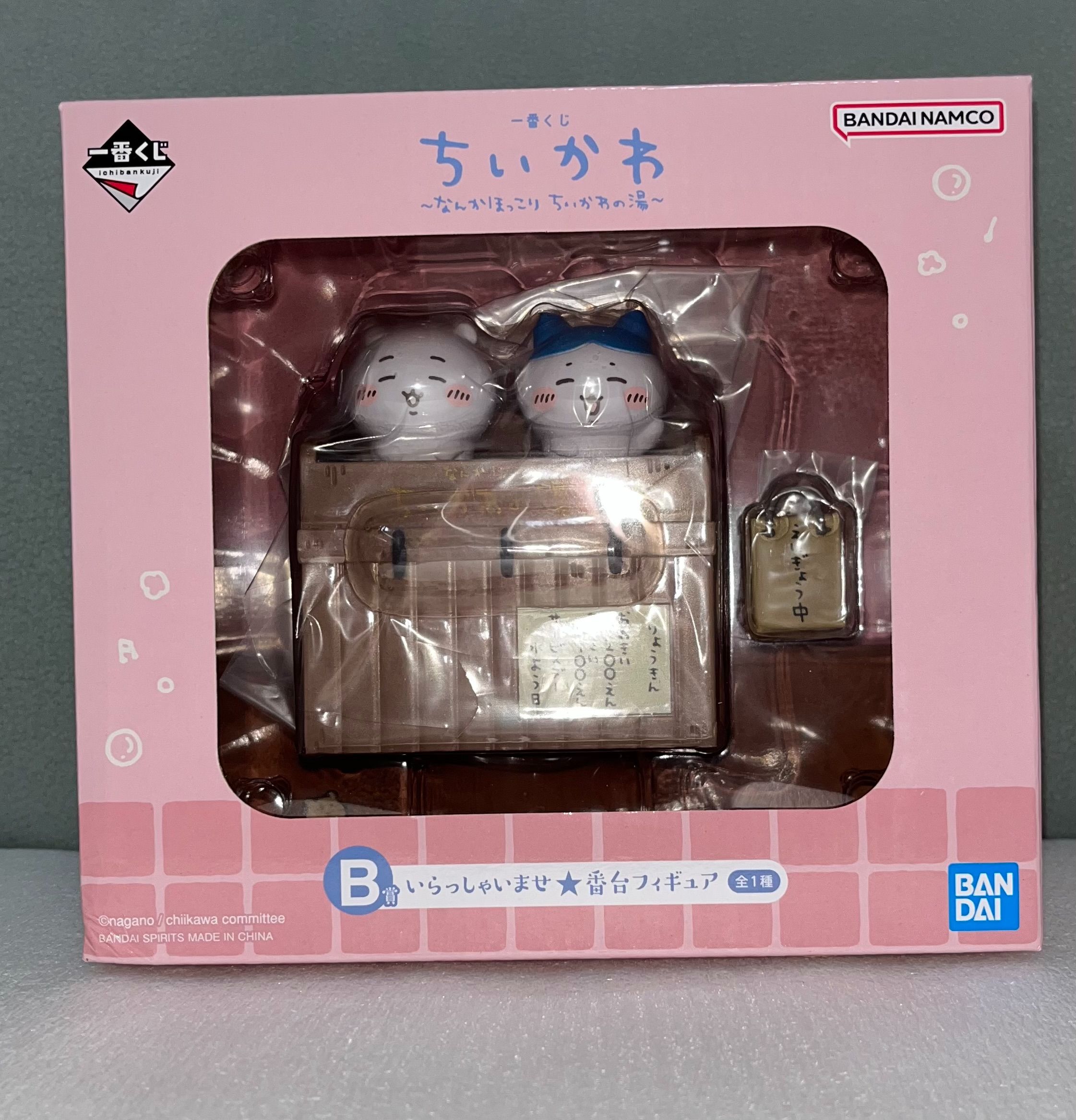 【全新】日版 吉伊卡哇 ちいかわ chiikawa 澡堂 錢湯 一番賞 B賞 歡迎光臨 櫃檯造型 小公仔 吉伊 小八