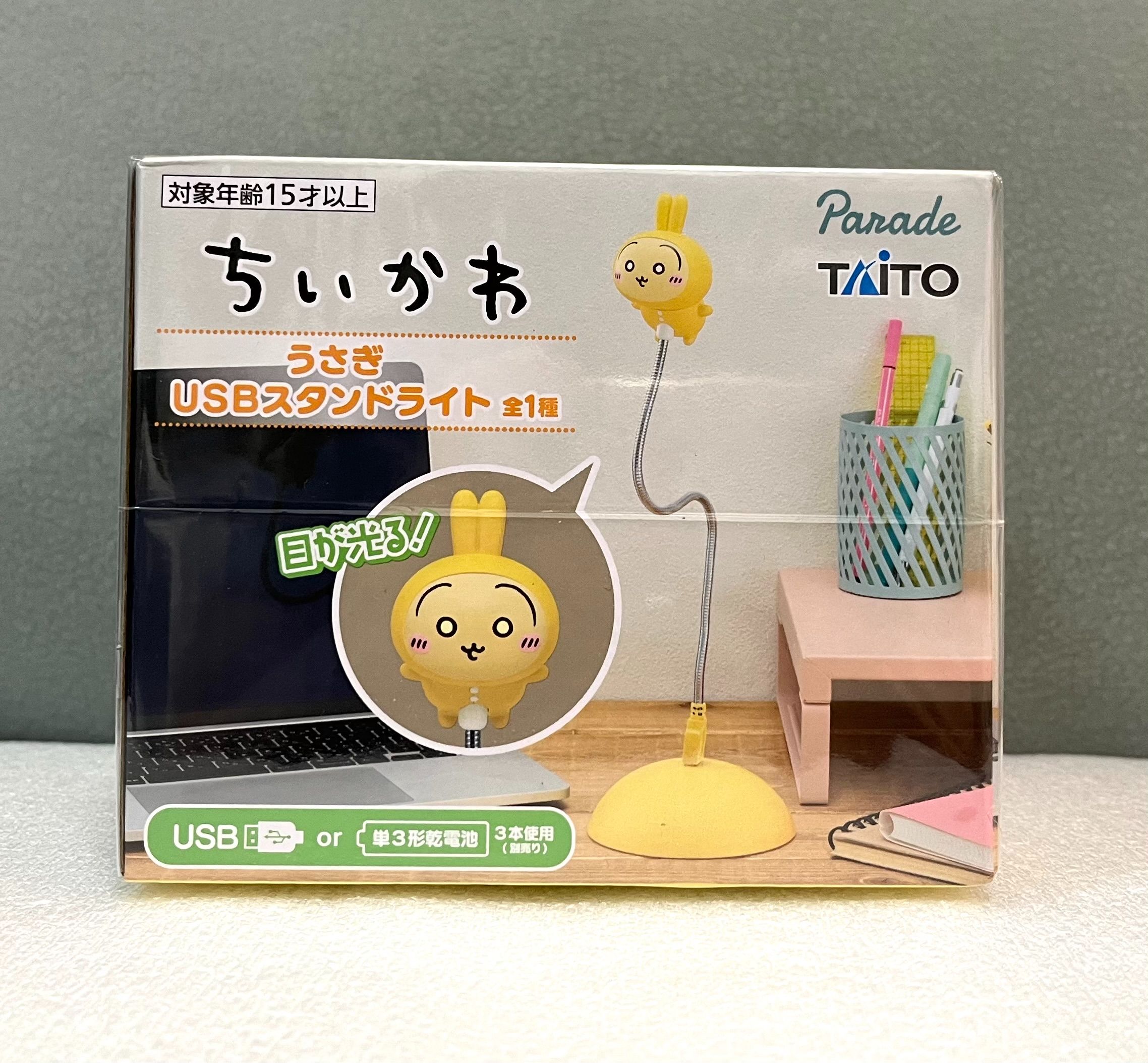 【全新】日版 吉伊卡哇 ちいかわ chiikawa TAITO 兔兔 USB檯燈 小燈 烏薩奇 景品 限定 parade