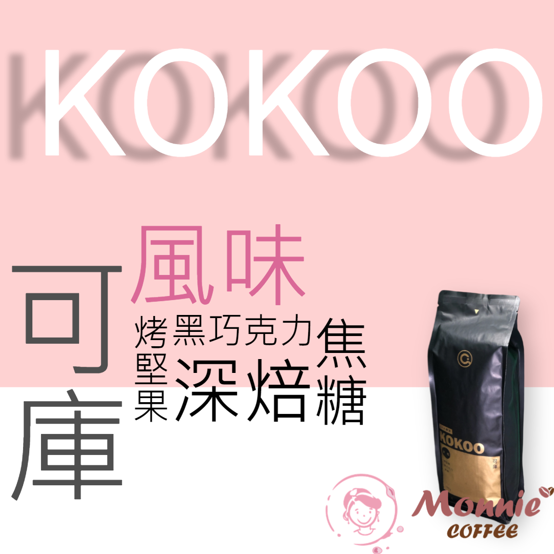 莫妮首選-Cica綜合豆