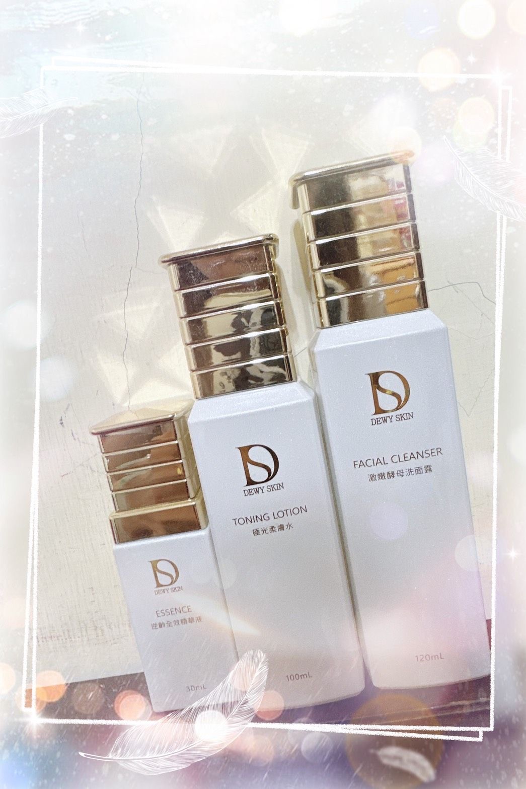 卉蕎的基本保養套組