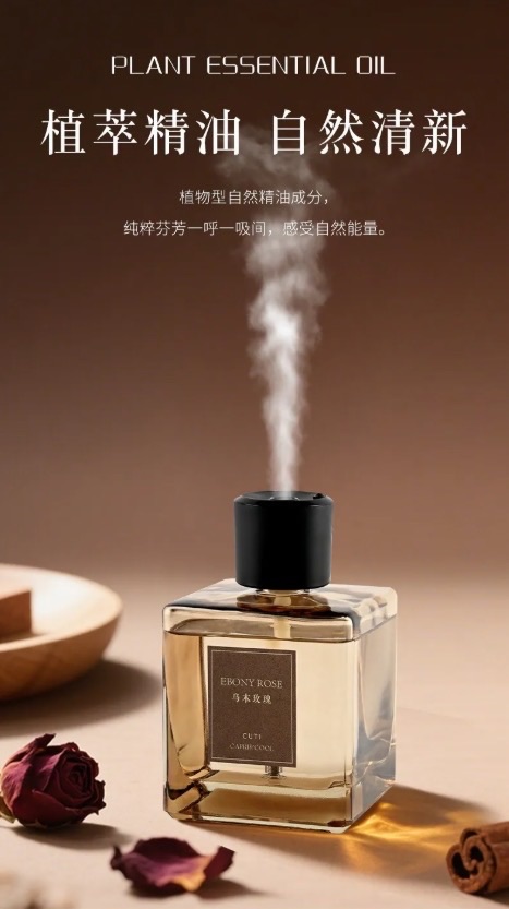 空間魔平香水香氛機500ml