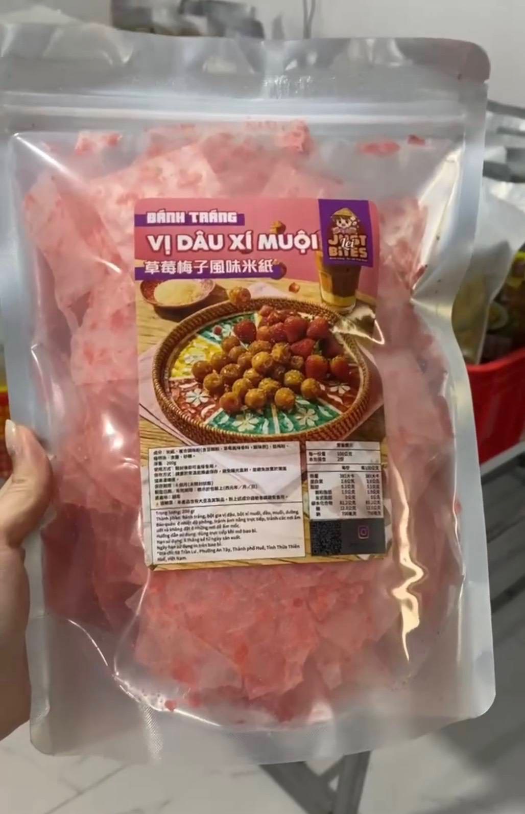 不辣款~草莓梅子風味米紙 200g