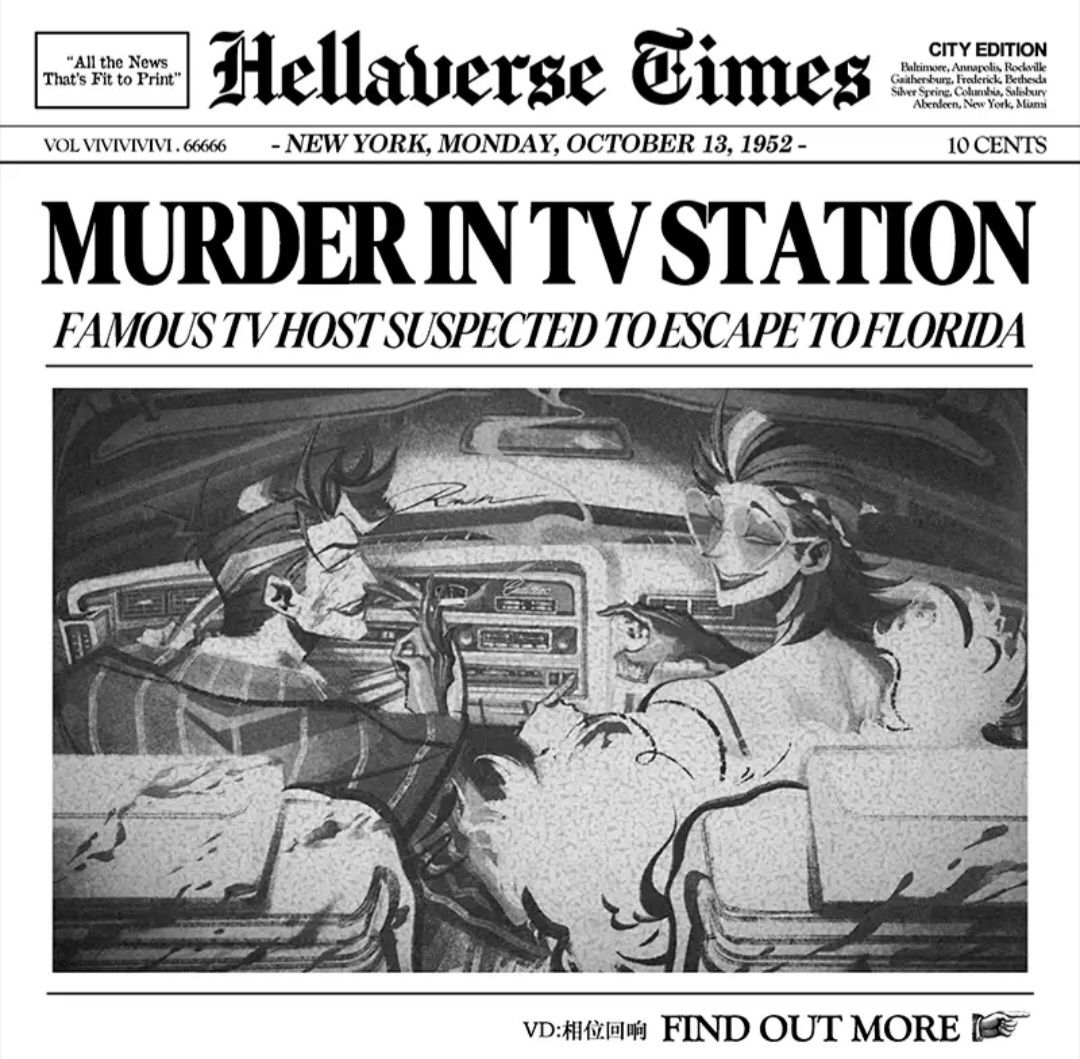 【相位回響】RION地獄旅館同人周邊HELLAVERSE TIMES