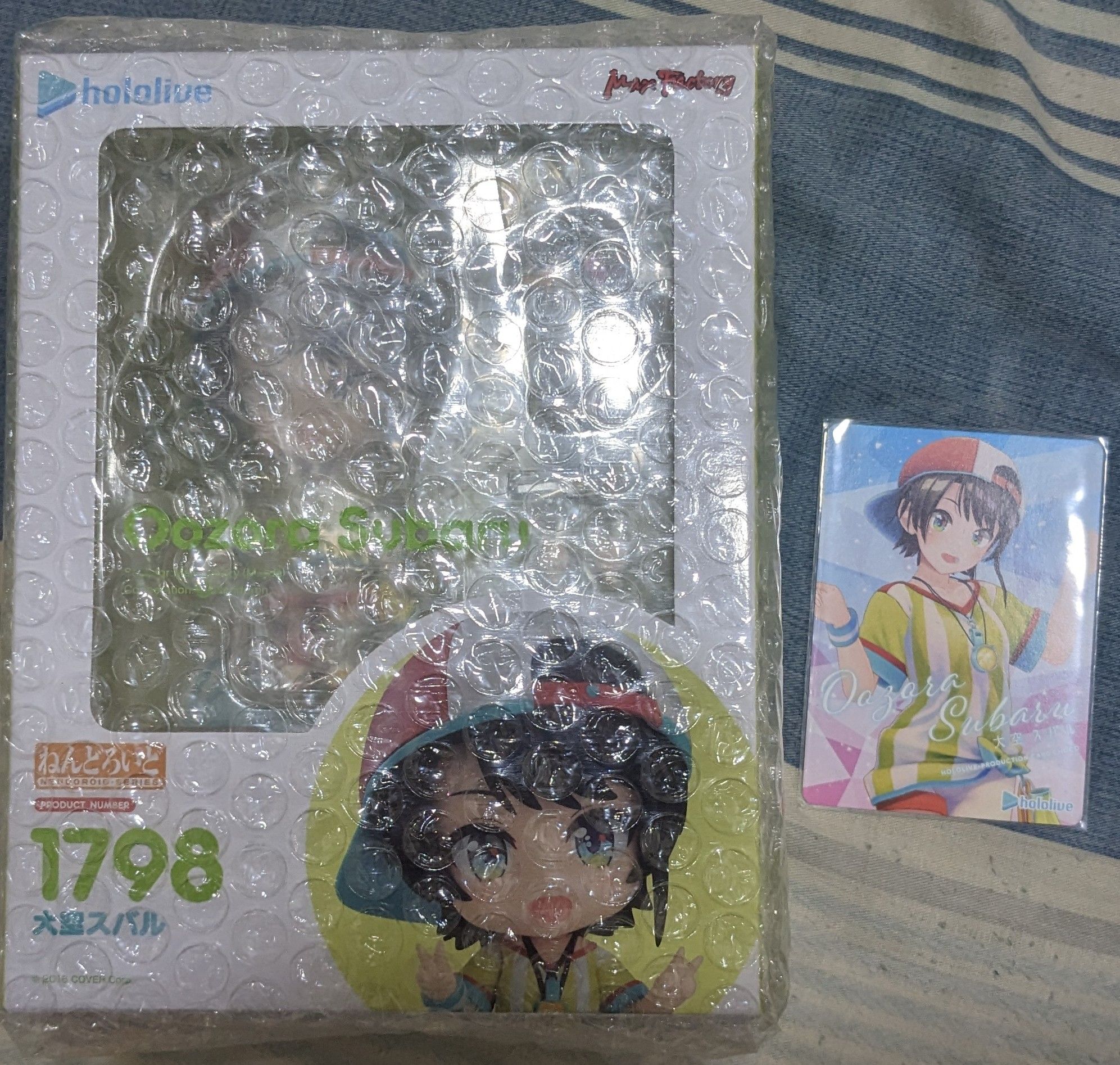 黏土人 大空昂 1798