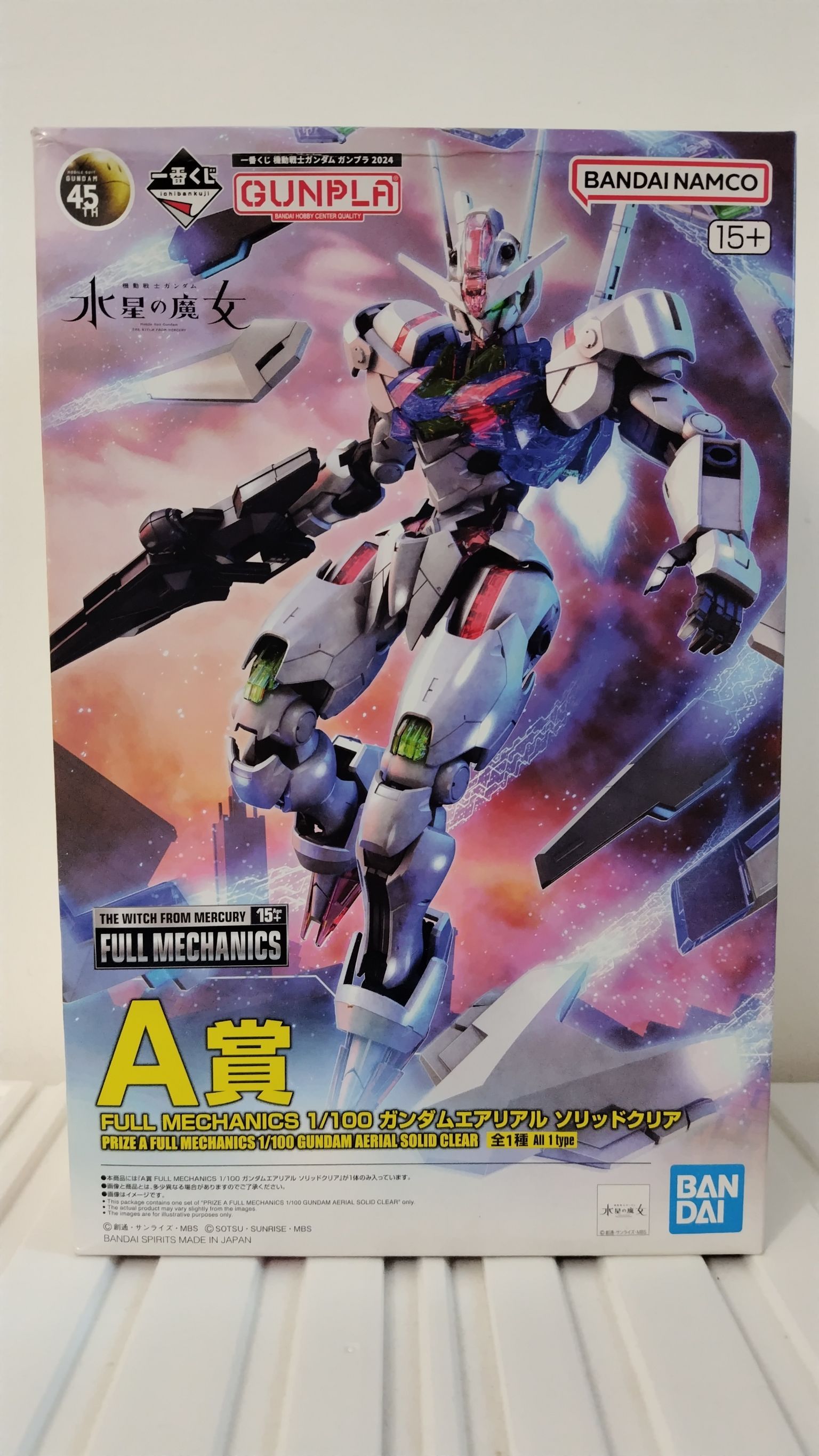 FM 風靈鋼彈 A賞