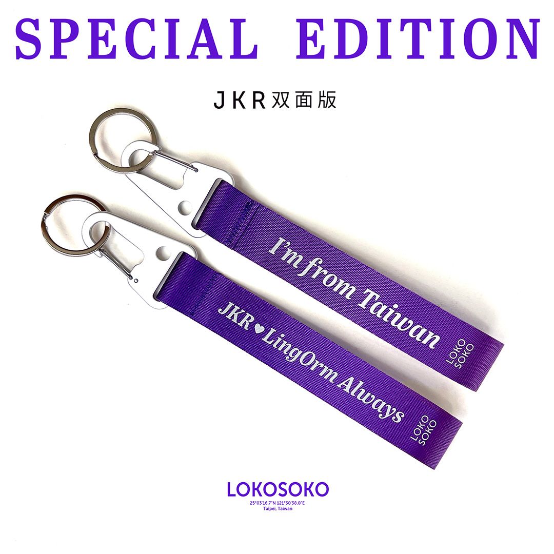 【特別企劃】台灣人識別扣/JKR雙面版