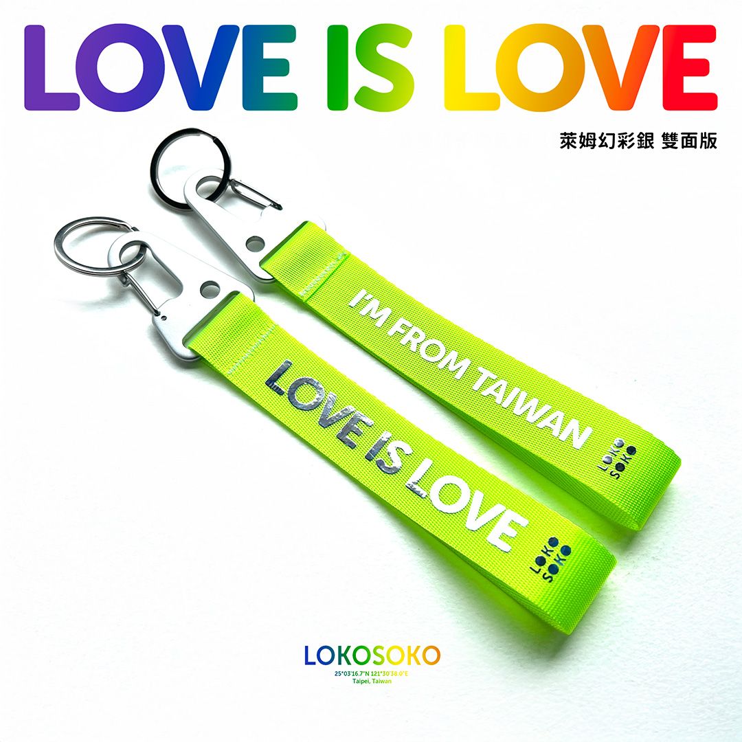 【特別企劃】台灣人識別扣/LOVE IS LOVE版