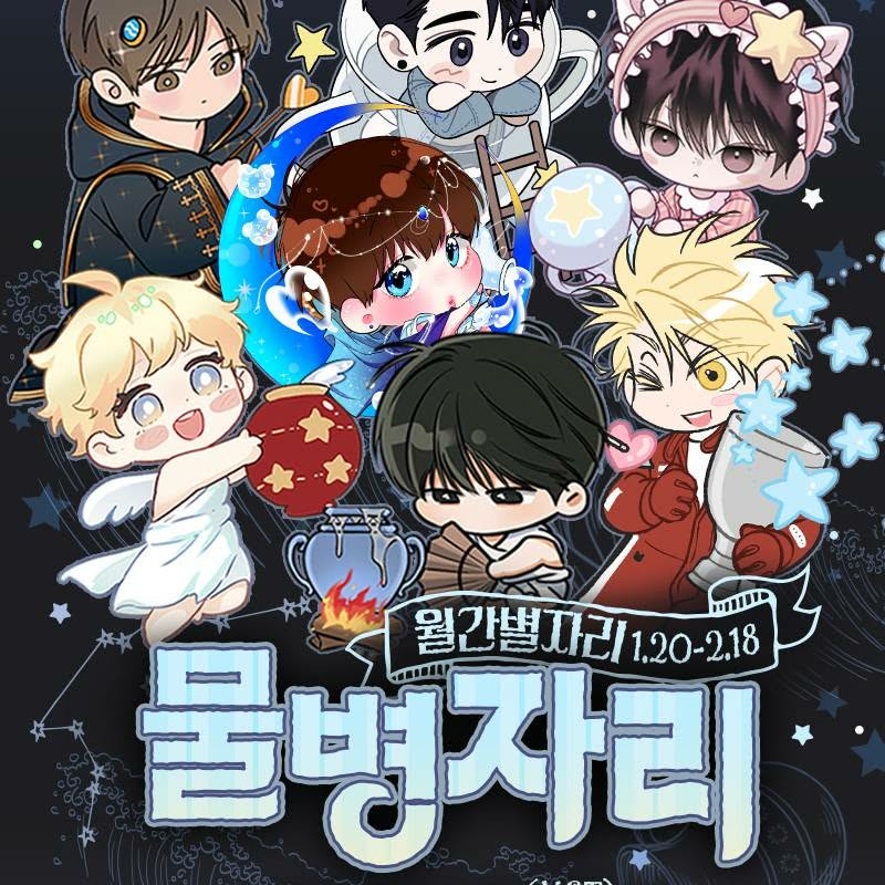 星座吊飾代購  