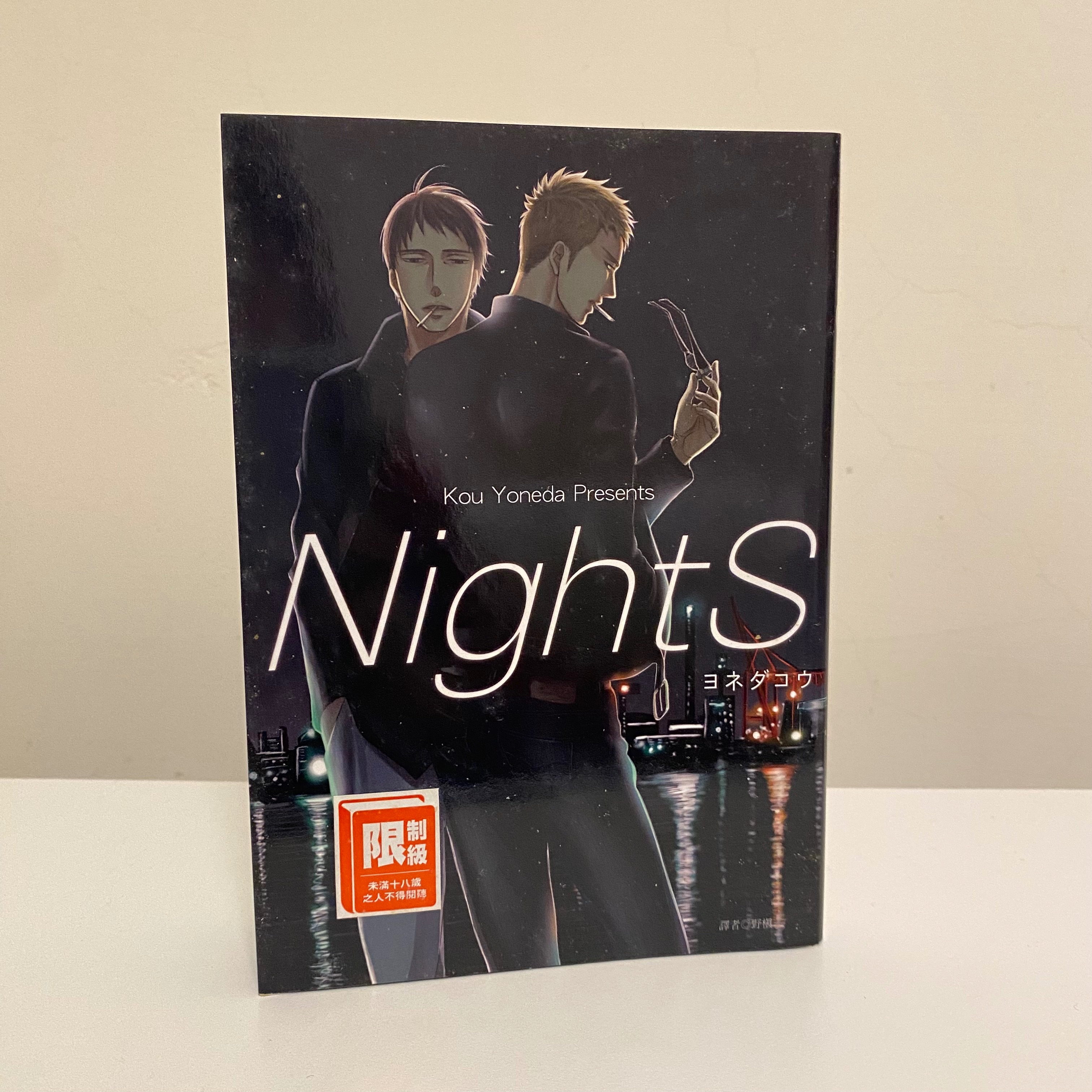 Nights