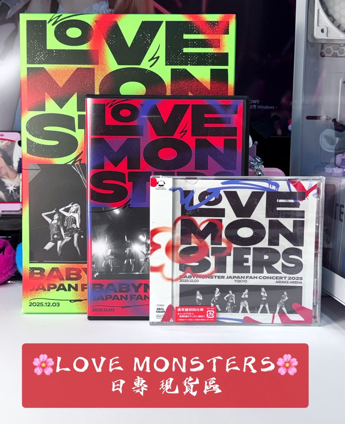 【LOVE MONSTERS】日專 現貨區（此系列優惠期：免包手）