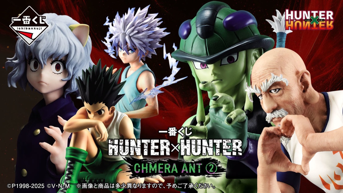 獵人 HUNTER×HUNTER CHIMERA ANT嵌合蟻➁