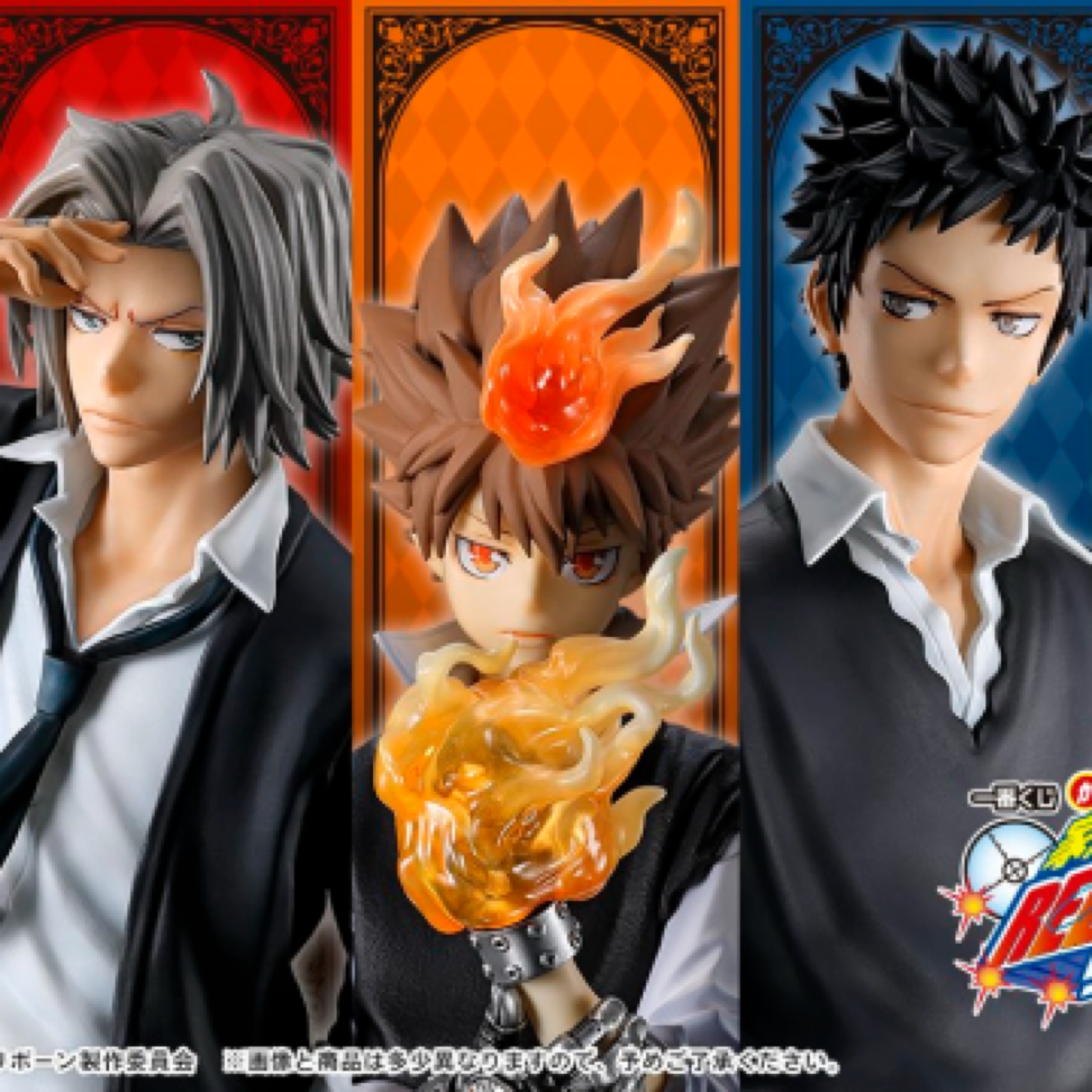 家庭教師HITMAN REBORN! 戒指爭奪戰