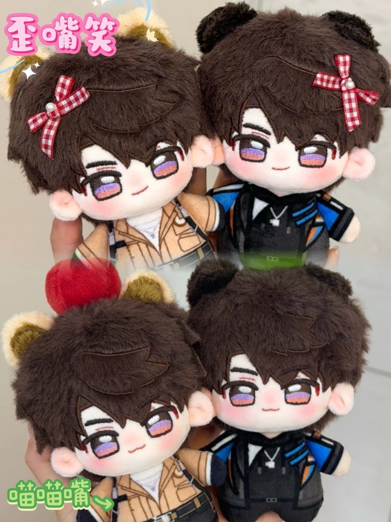 果果晝 10cm 努努體（全新）