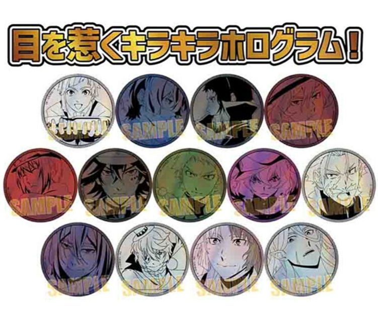 現貨∣日本🇯🇵✶⌑文豪野犬 全息徽章盲抽 共13款