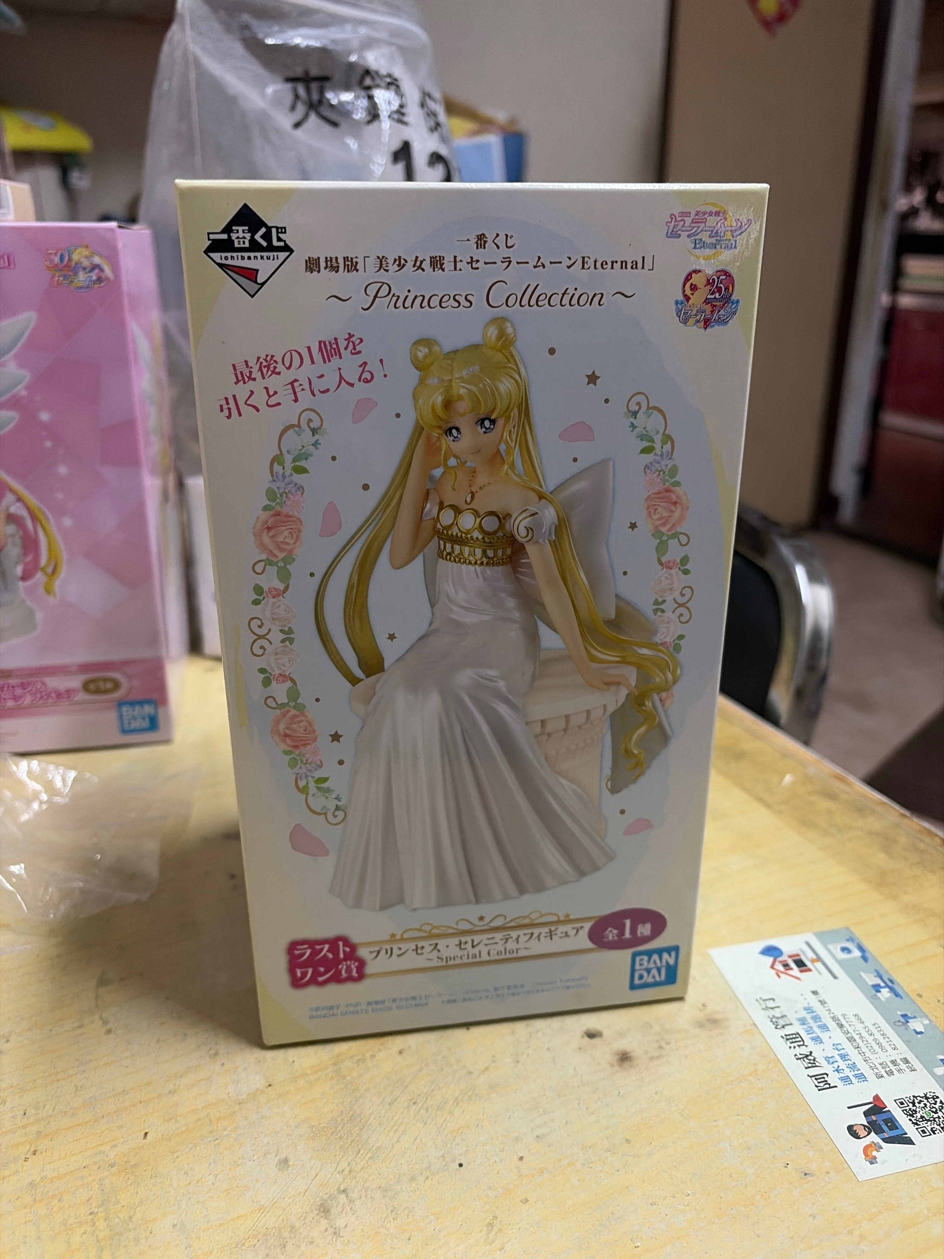 美戰系列