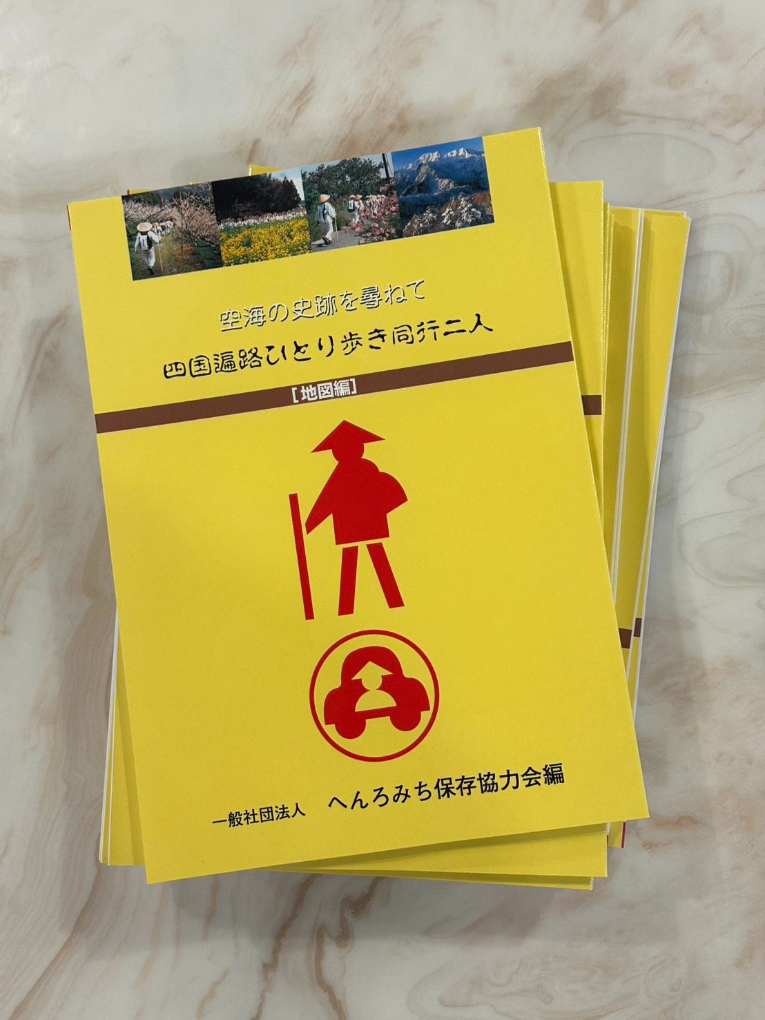 小黃書（第13版）成本出清