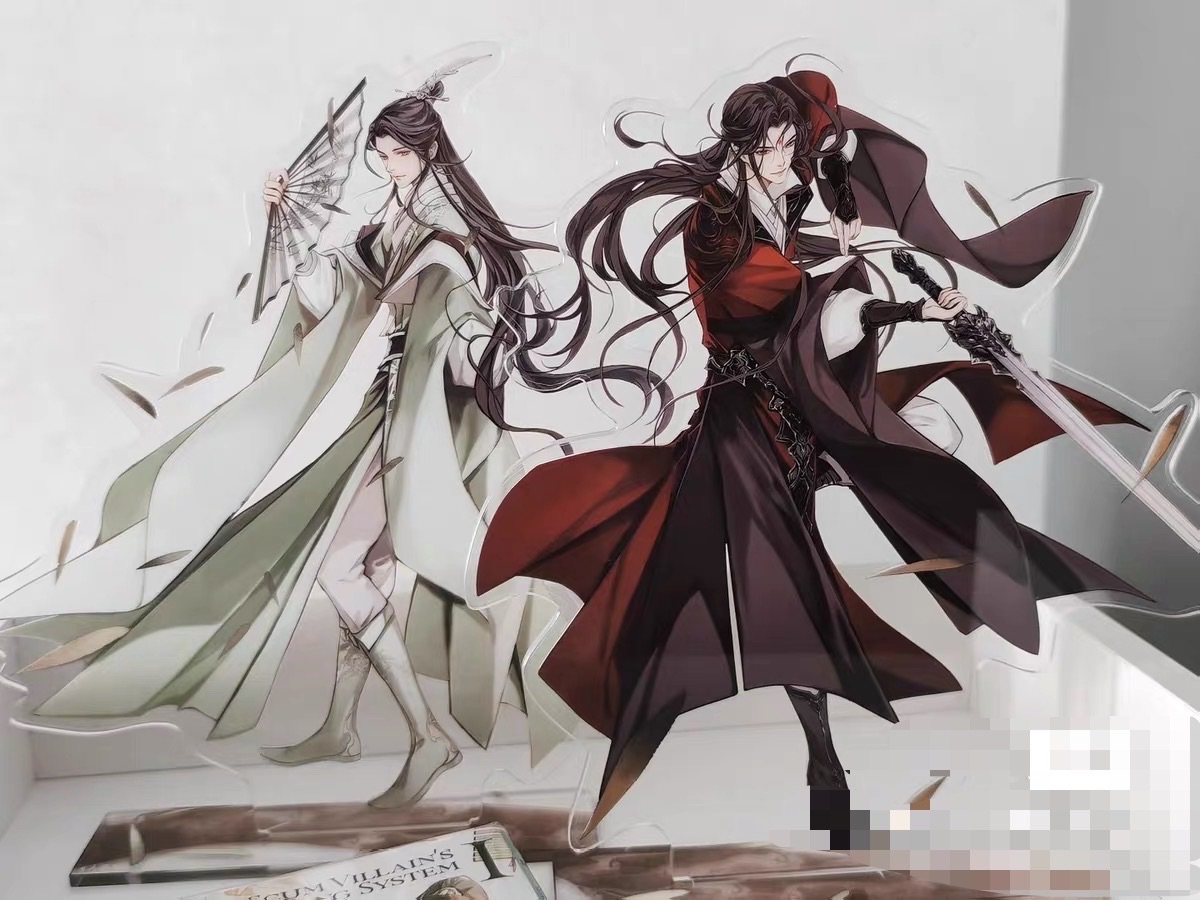 人渣反派自救系統